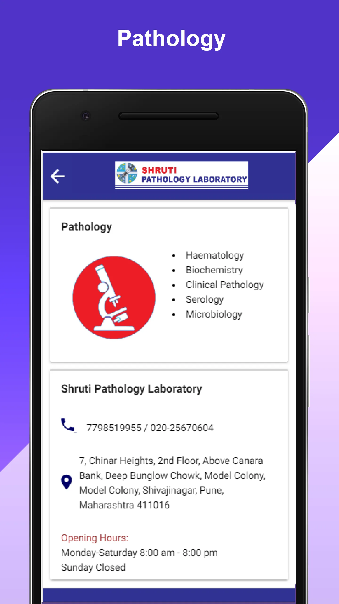 Shruti Pathology Laboratory | Indus Appstore | Screenshot