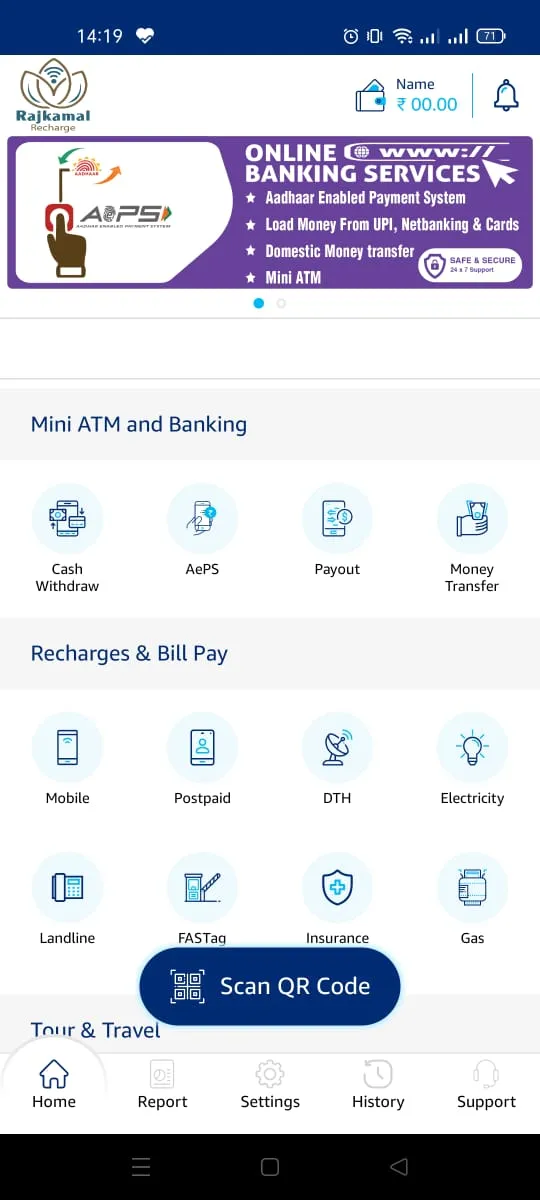 Rajkamal Recharge | Indus Appstore | Screenshot