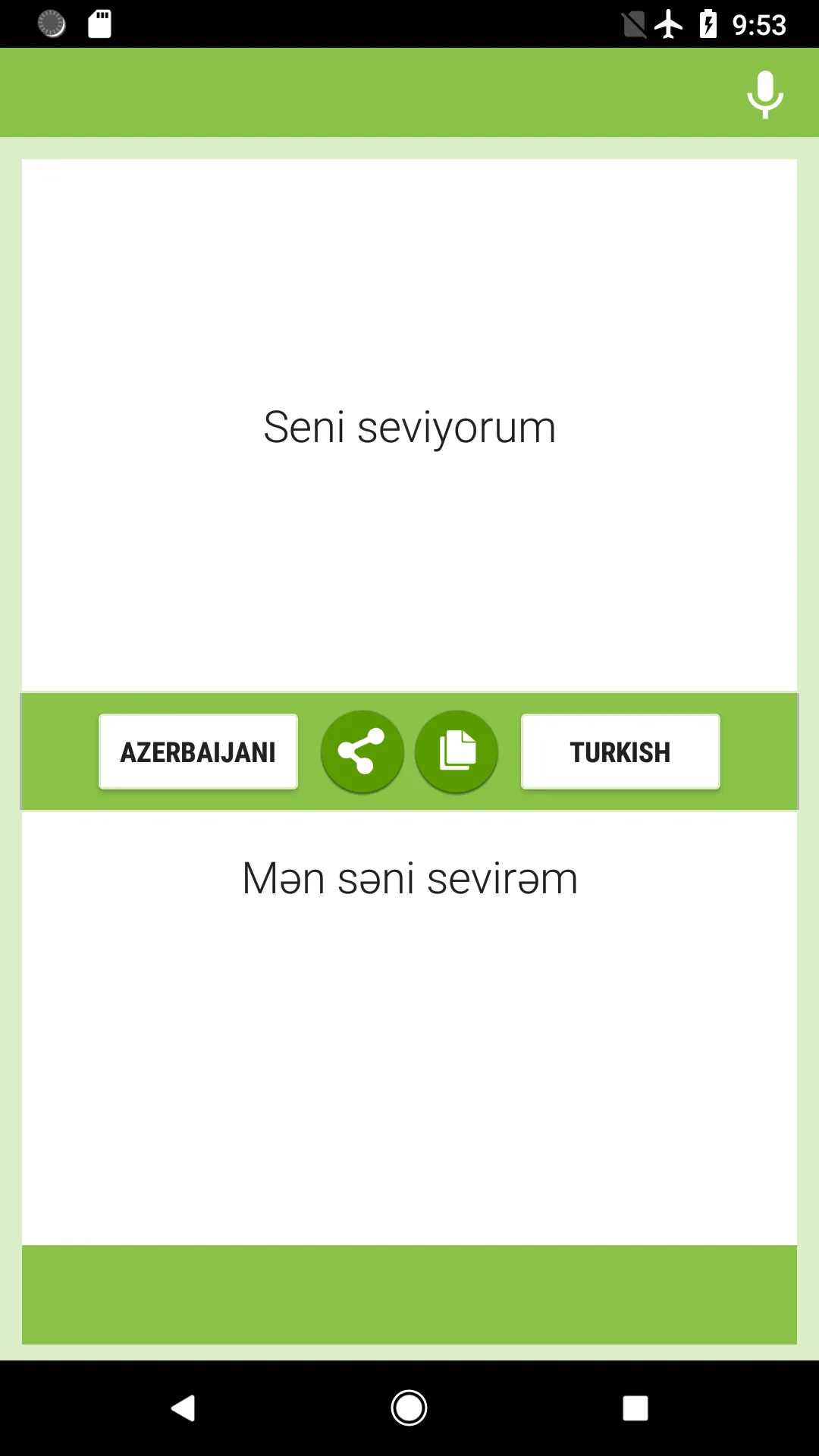 Azerbaijani-Turkish Translator | Indus Appstore | Screenshot