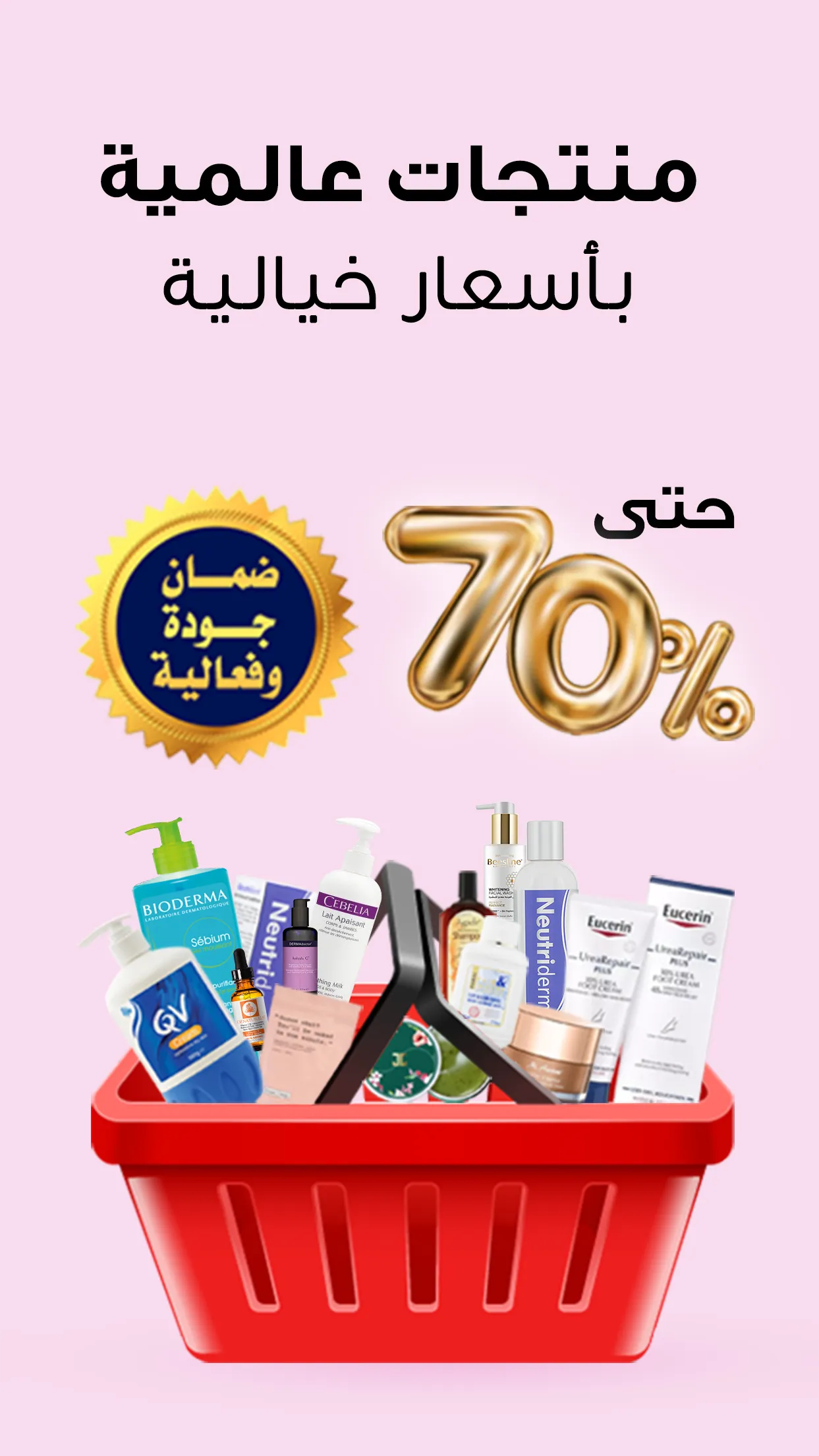 اركن - orkon | Indus Appstore | Screenshot