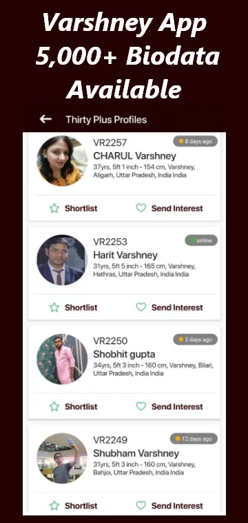 Varshney Rishtey Matrimony | Indus Appstore | Screenshot