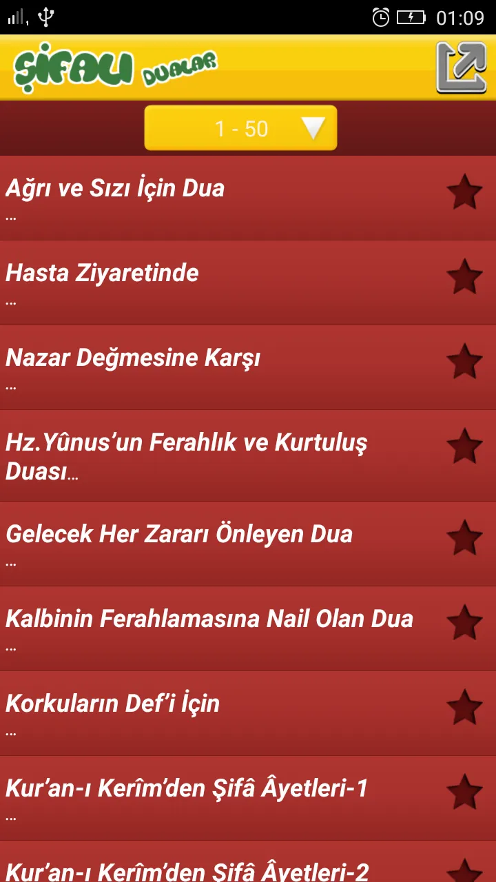 Şifalı Dualar | Indus Appstore | Screenshot