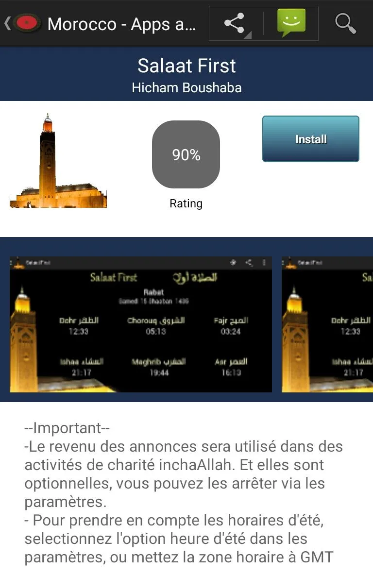 Moroccan apps | Indus Appstore | Screenshot