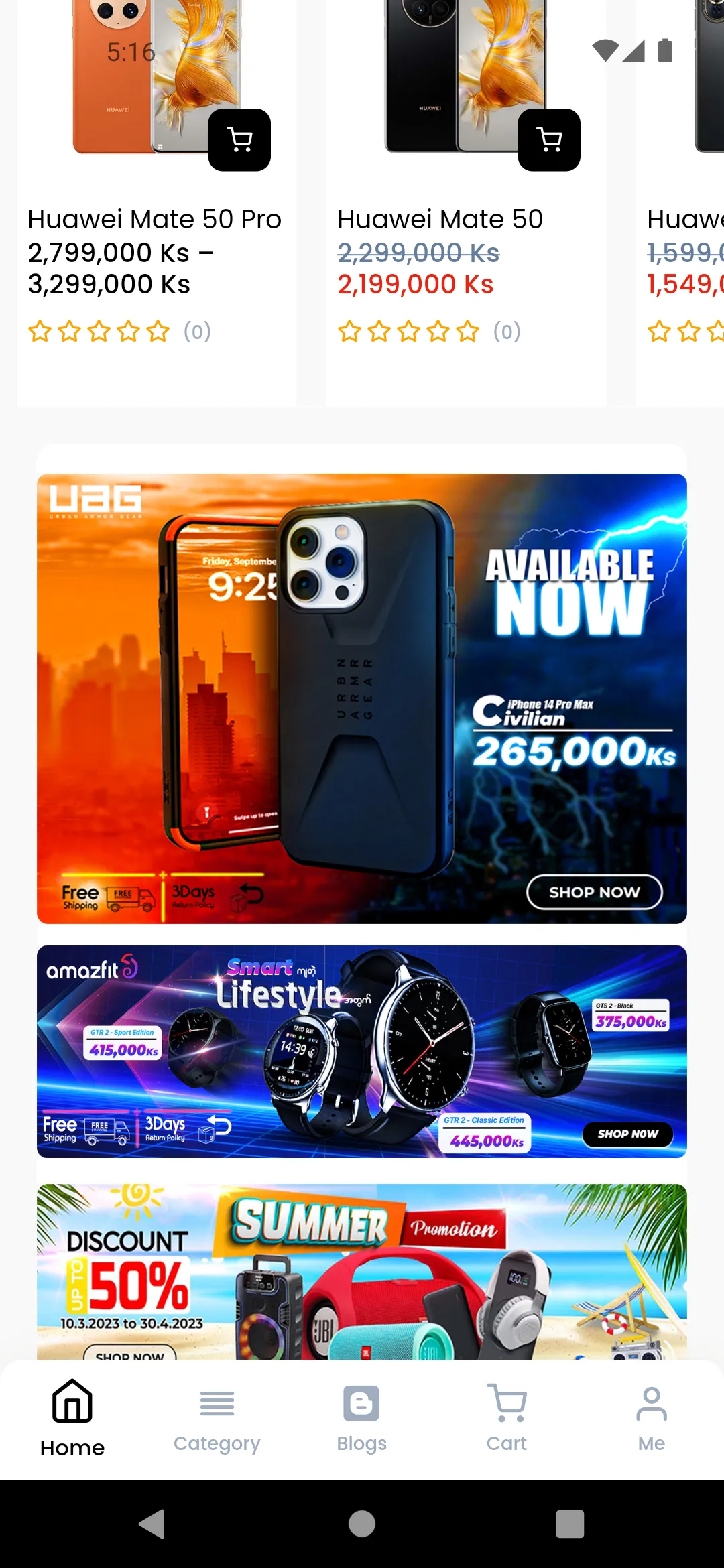 Anycall Mobile | Indus Appstore | Screenshot
