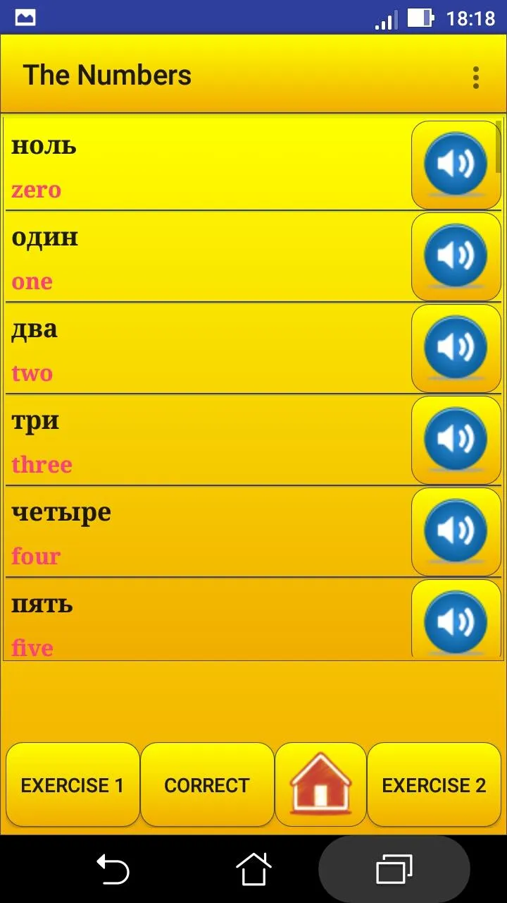 Learning Russian language (les | Indus Appstore | Screenshot