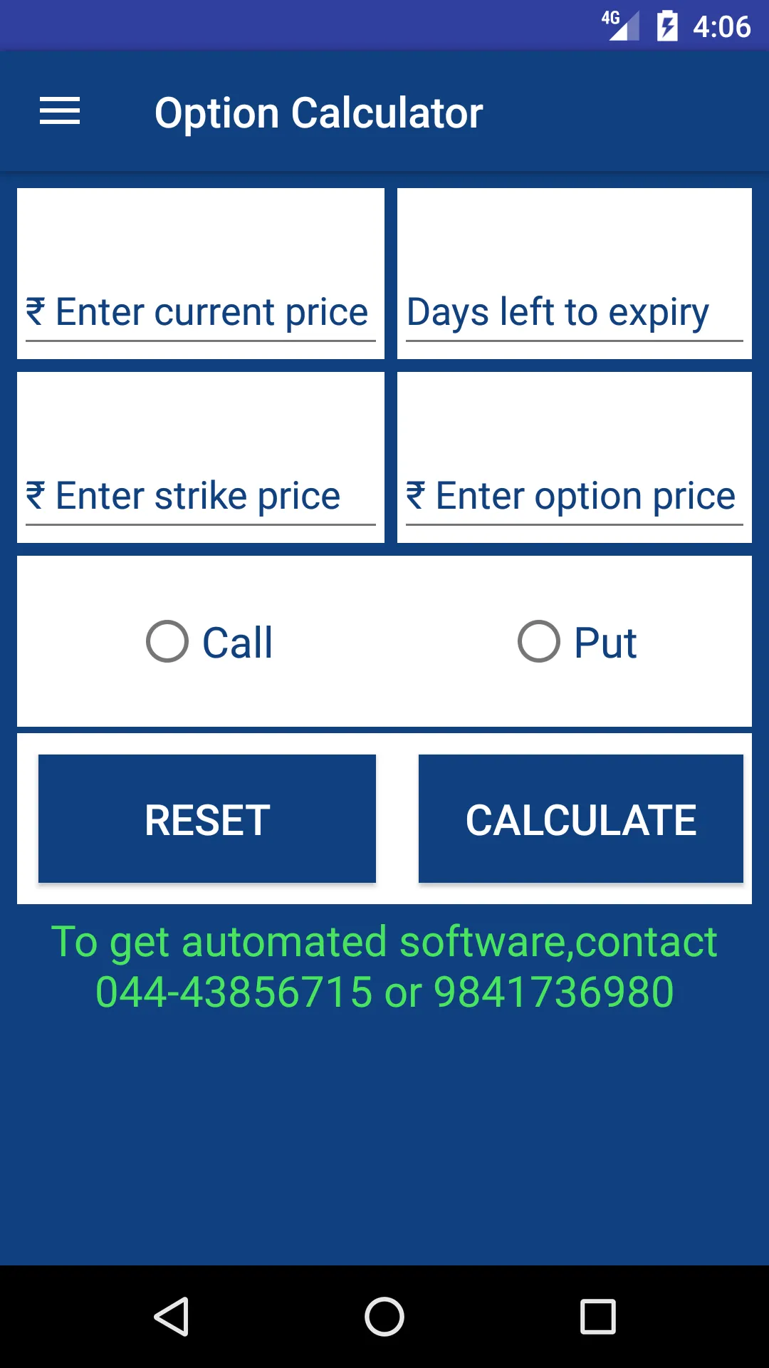 Option Trading Calculator | Indus Appstore | Screenshot