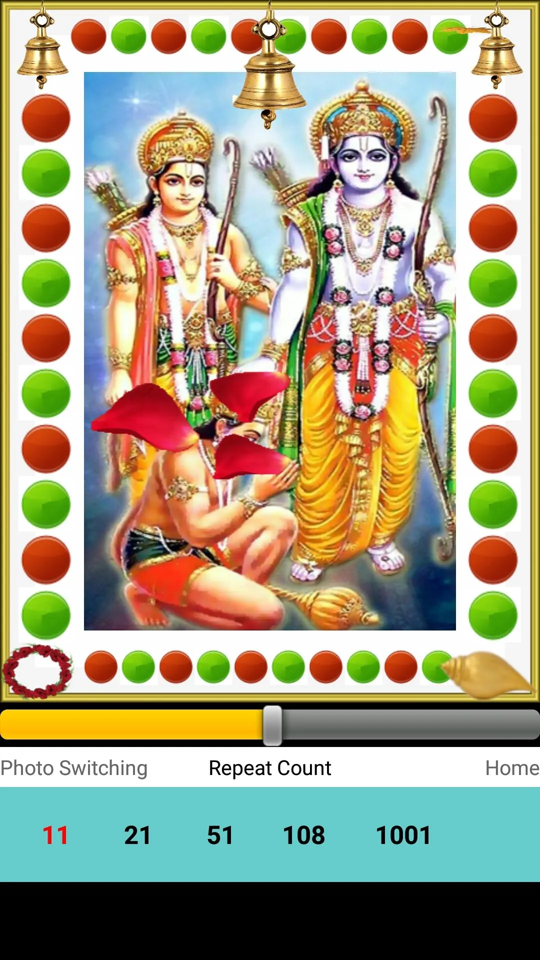 Ram Raksha Stotram | Indus Appstore | Screenshot