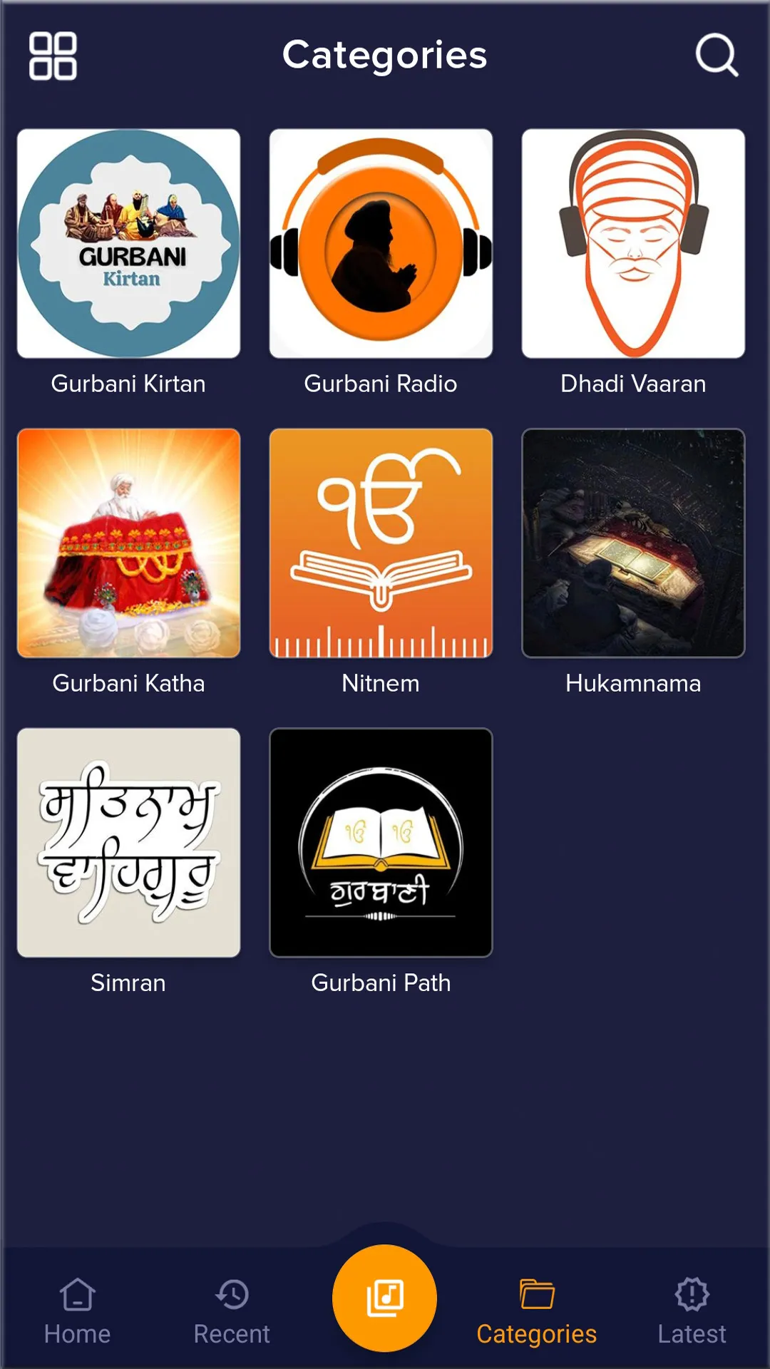 Gurbani World | Indus Appstore | Screenshot