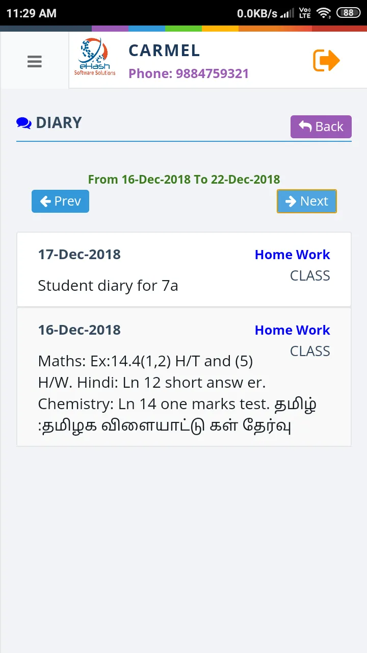 Chennai Campus | Indus Appstore | Screenshot