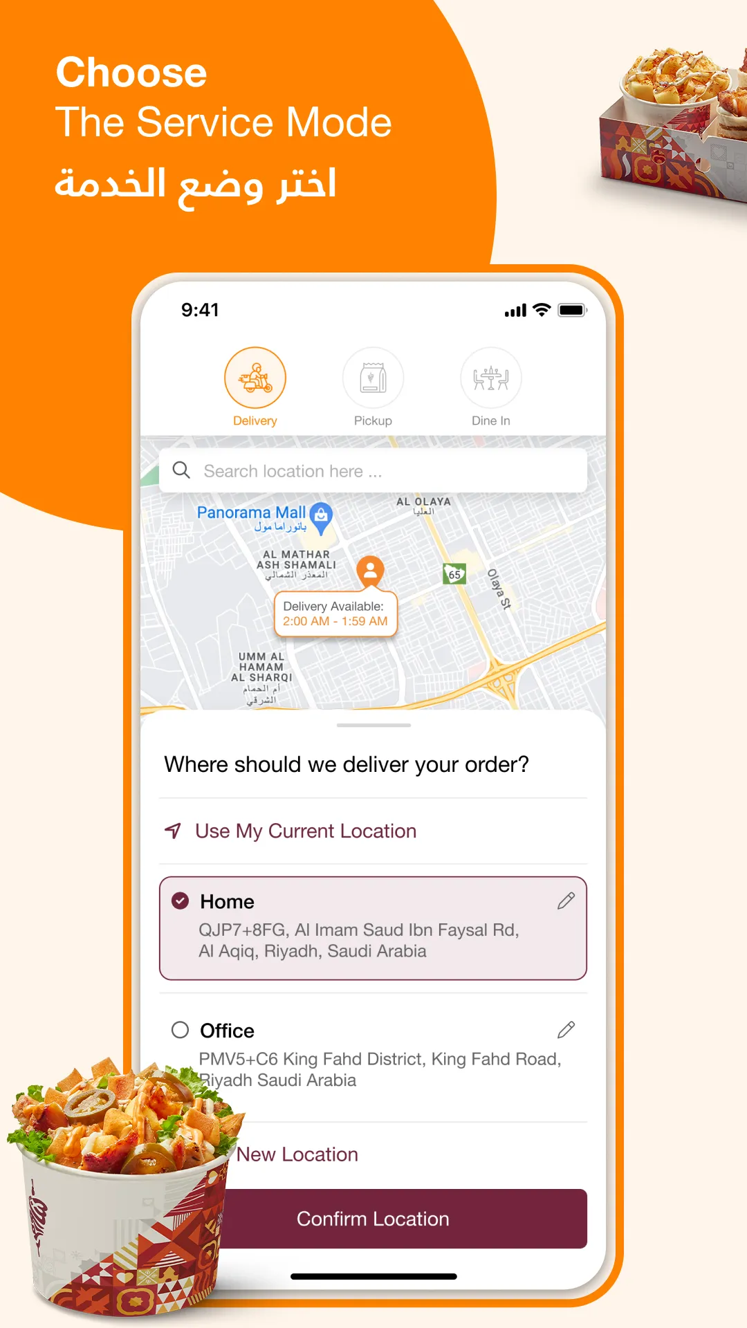 Shawarmer | Indus Appstore | Screenshot