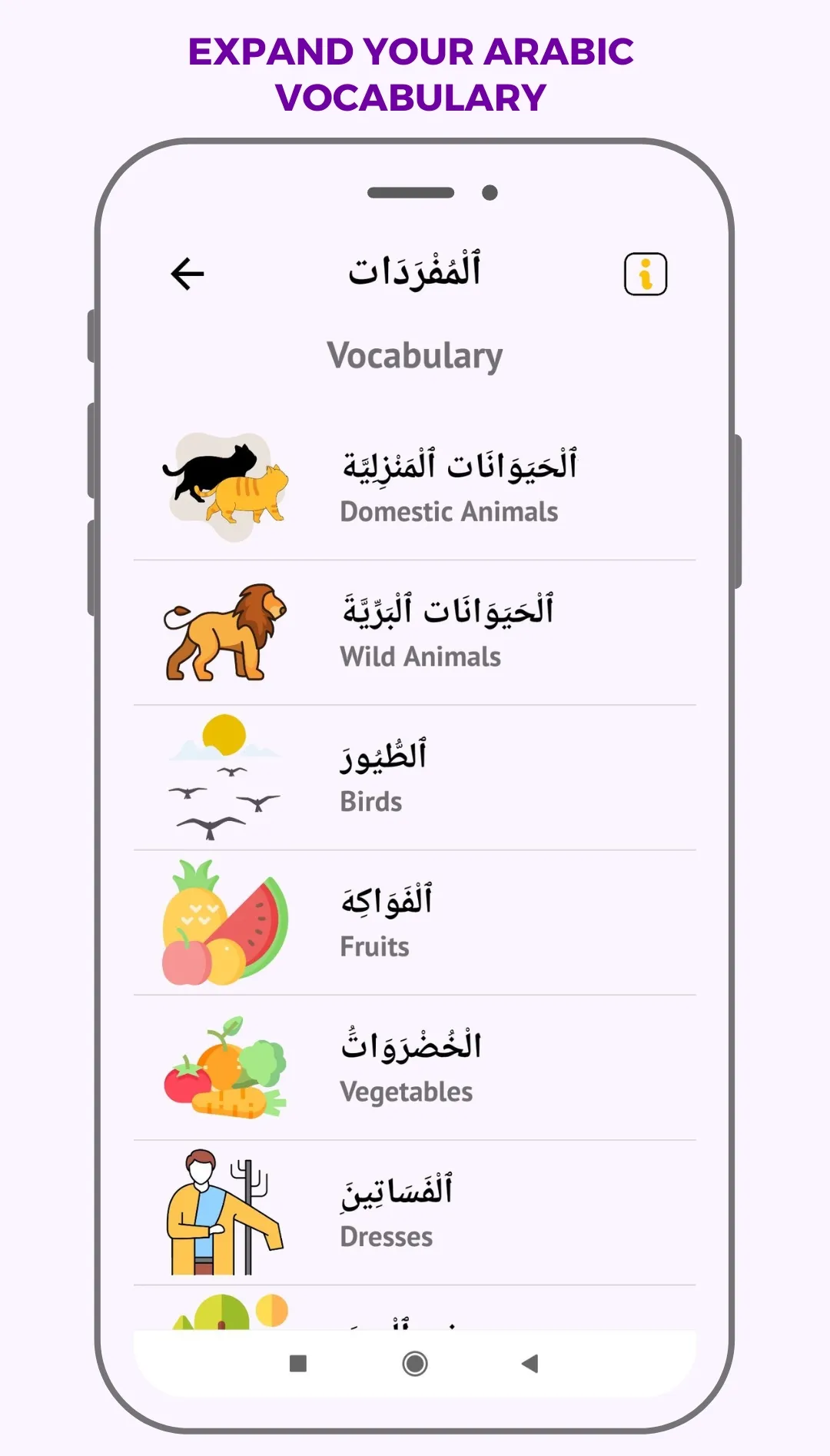 Practical Everyday Arabic | Indus Appstore | Screenshot