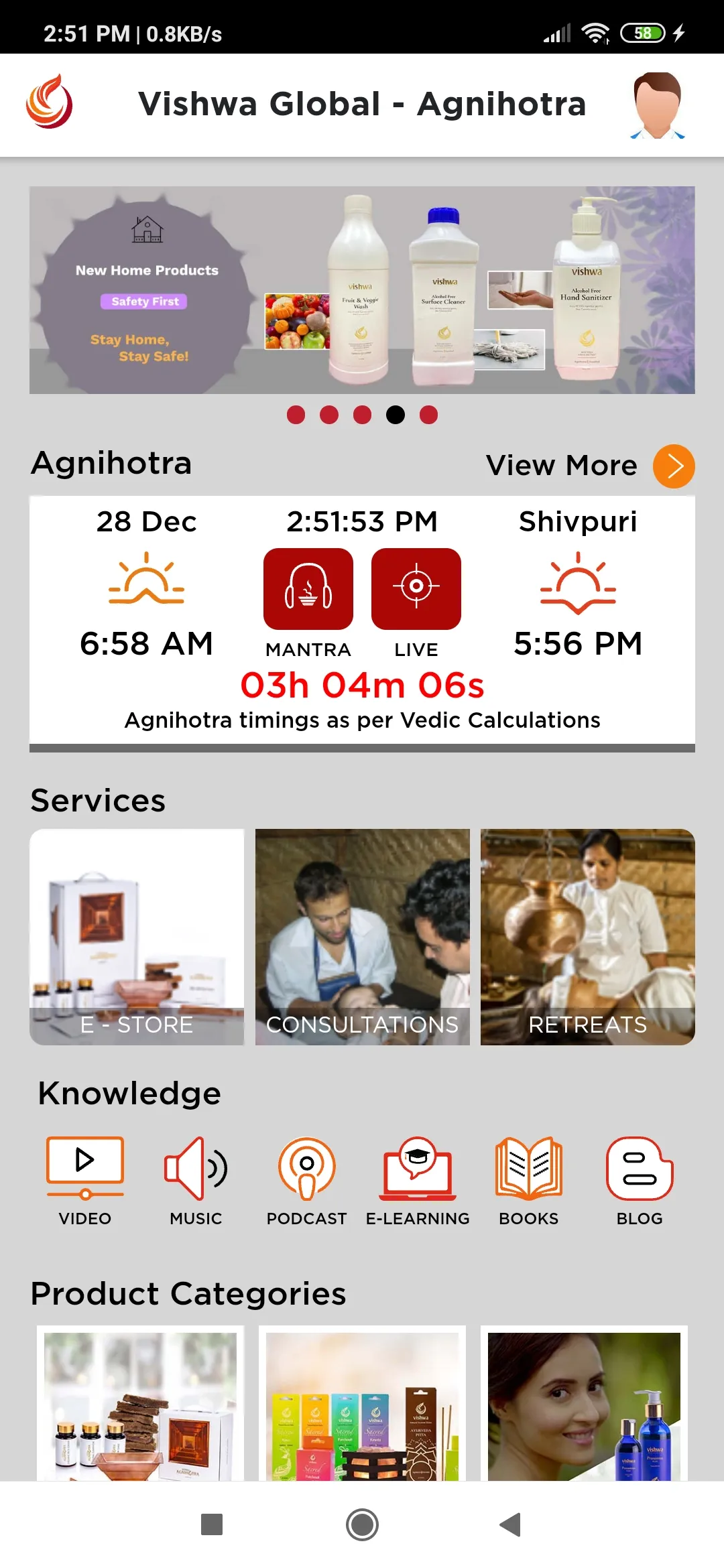 Vishwa Agnihotra | Indus Appstore | Screenshot