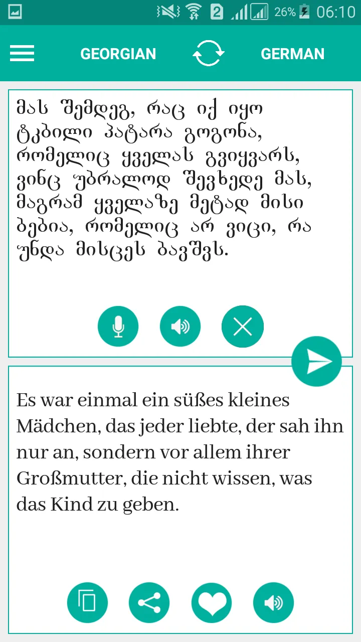 Georgian German Translator | Indus Appstore | Screenshot