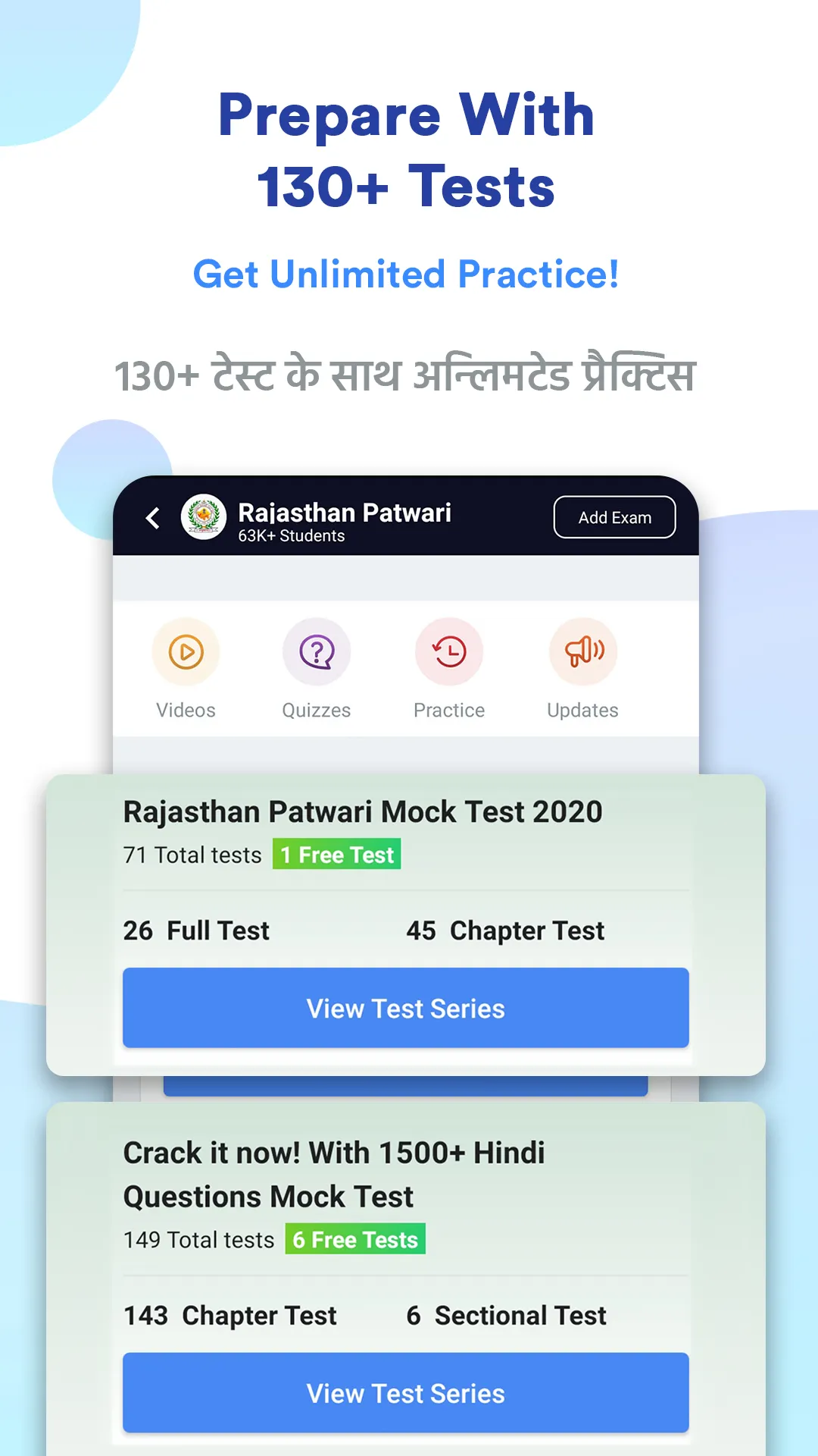 Rajasthan Patwari Prep: Mocks | Indus Appstore | Screenshot