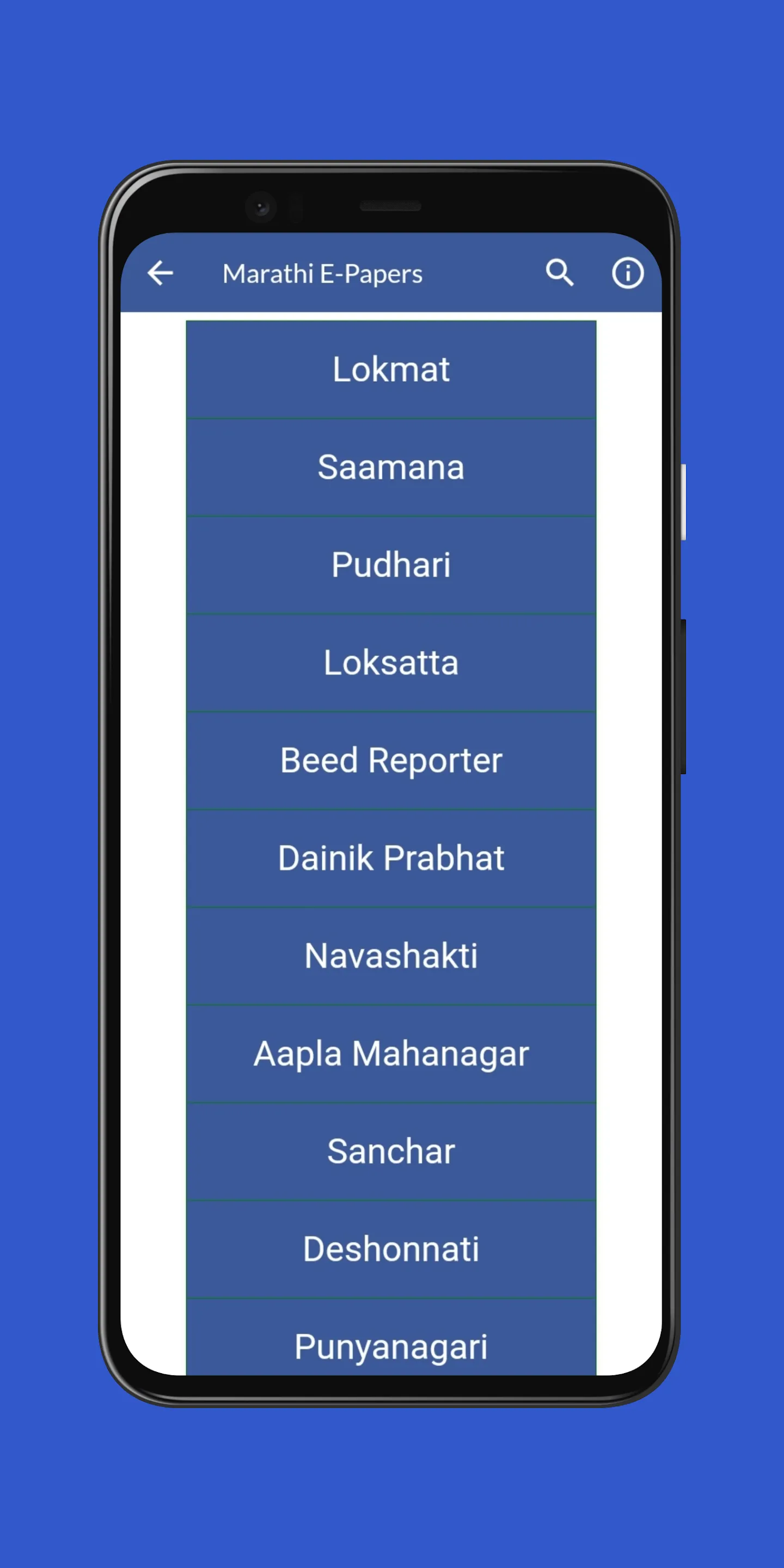 Daily Marathi News | Indus Appstore | Screenshot