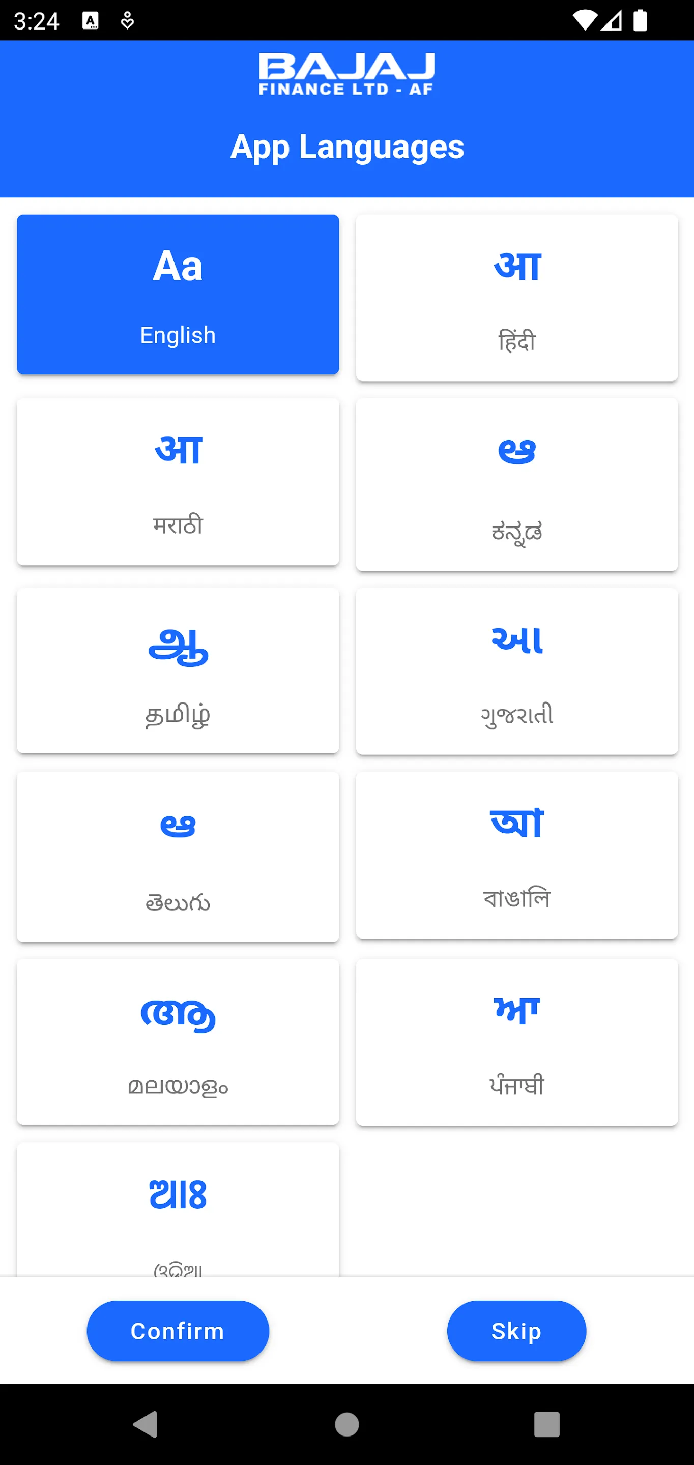 My BAFL | Indus Appstore | Screenshot