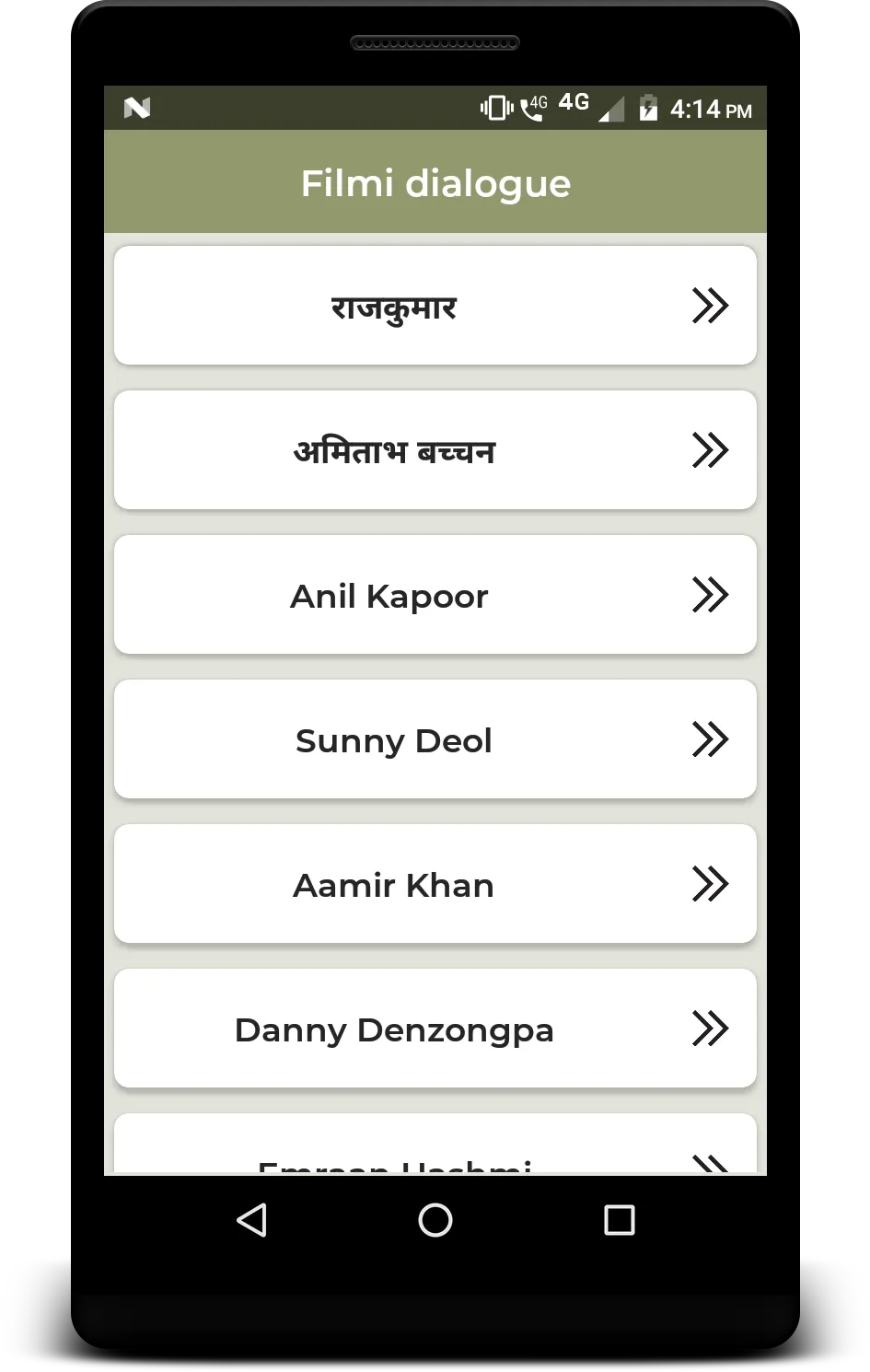 Filmi dialogues - All dialogue | Indus Appstore | Screenshot