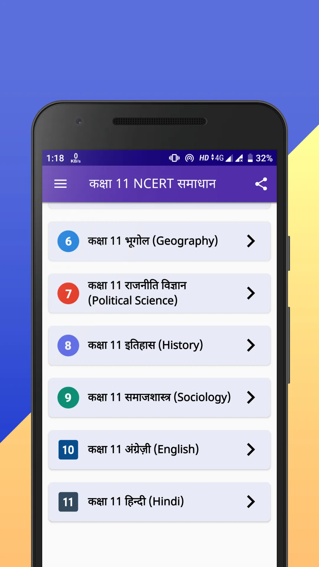 Class 11 NCERT Solutions Hindi | Indus Appstore | Screenshot