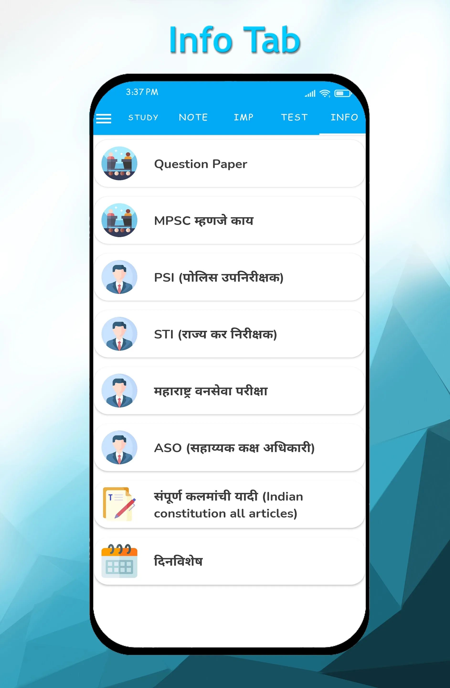 MPSC Exam Preparation Book App | Indus Appstore | Screenshot