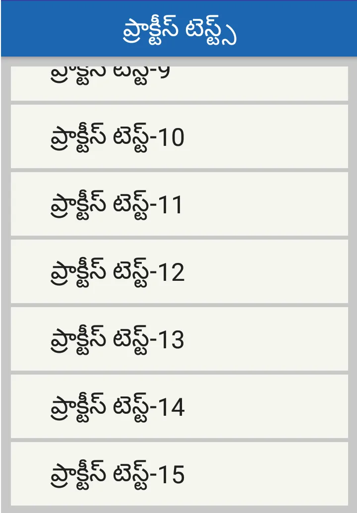 Chemistry online exam telugu | Indus Appstore | Screenshot