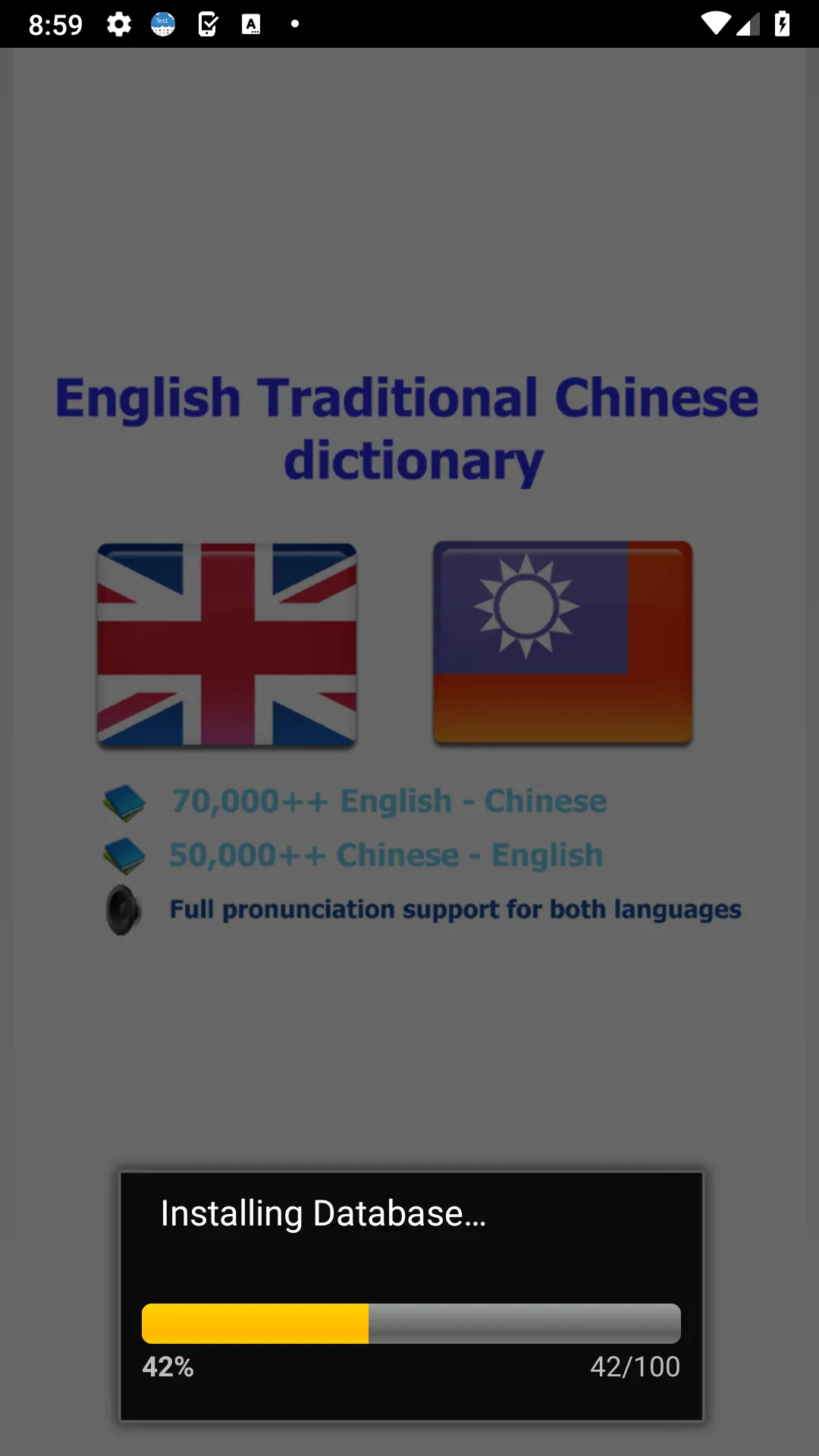 Taiwan dictionary | Indus Appstore | Screenshot