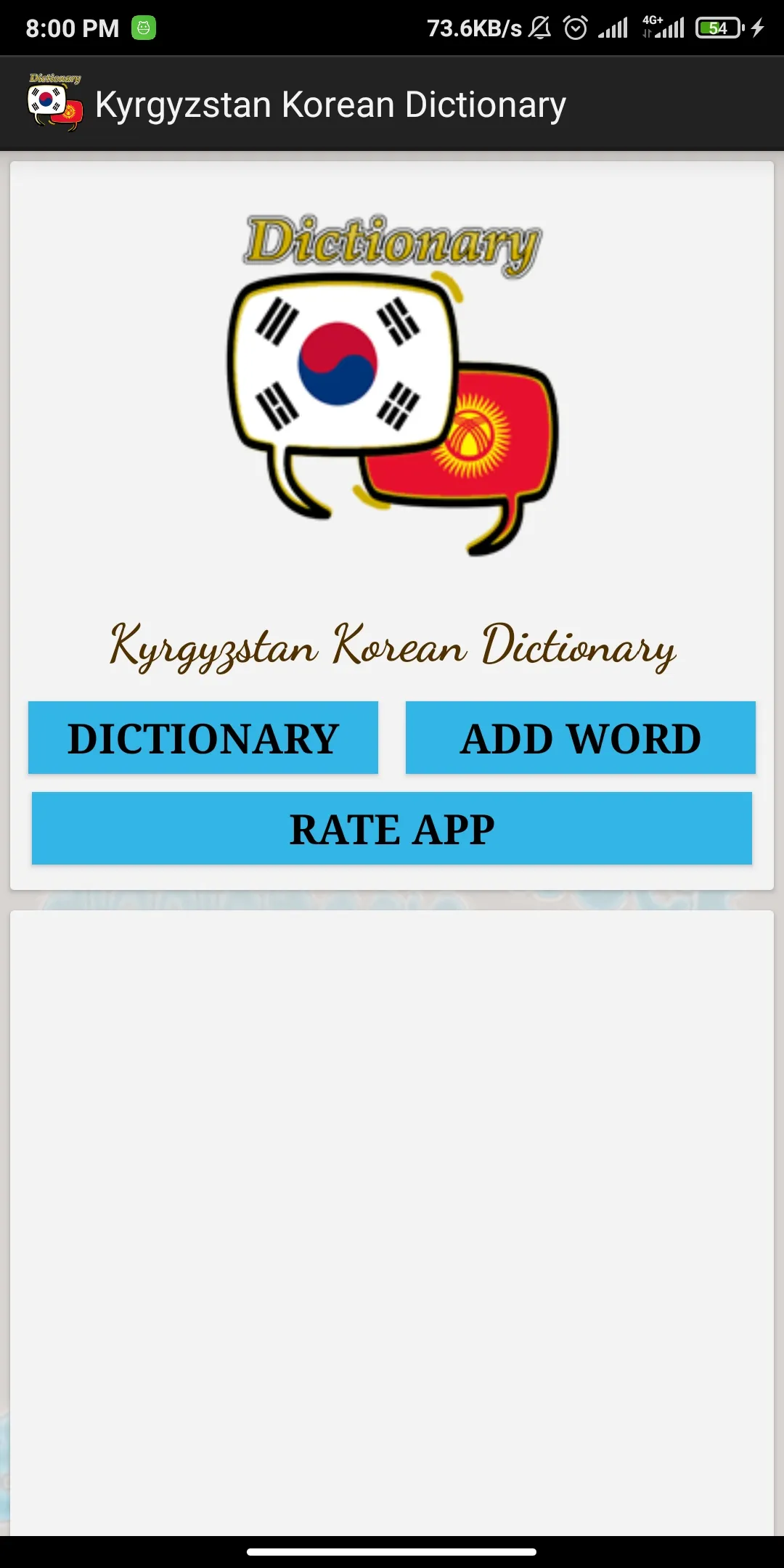 Kyrgyzstan Korean Dictionary | Indus Appstore | Screenshot