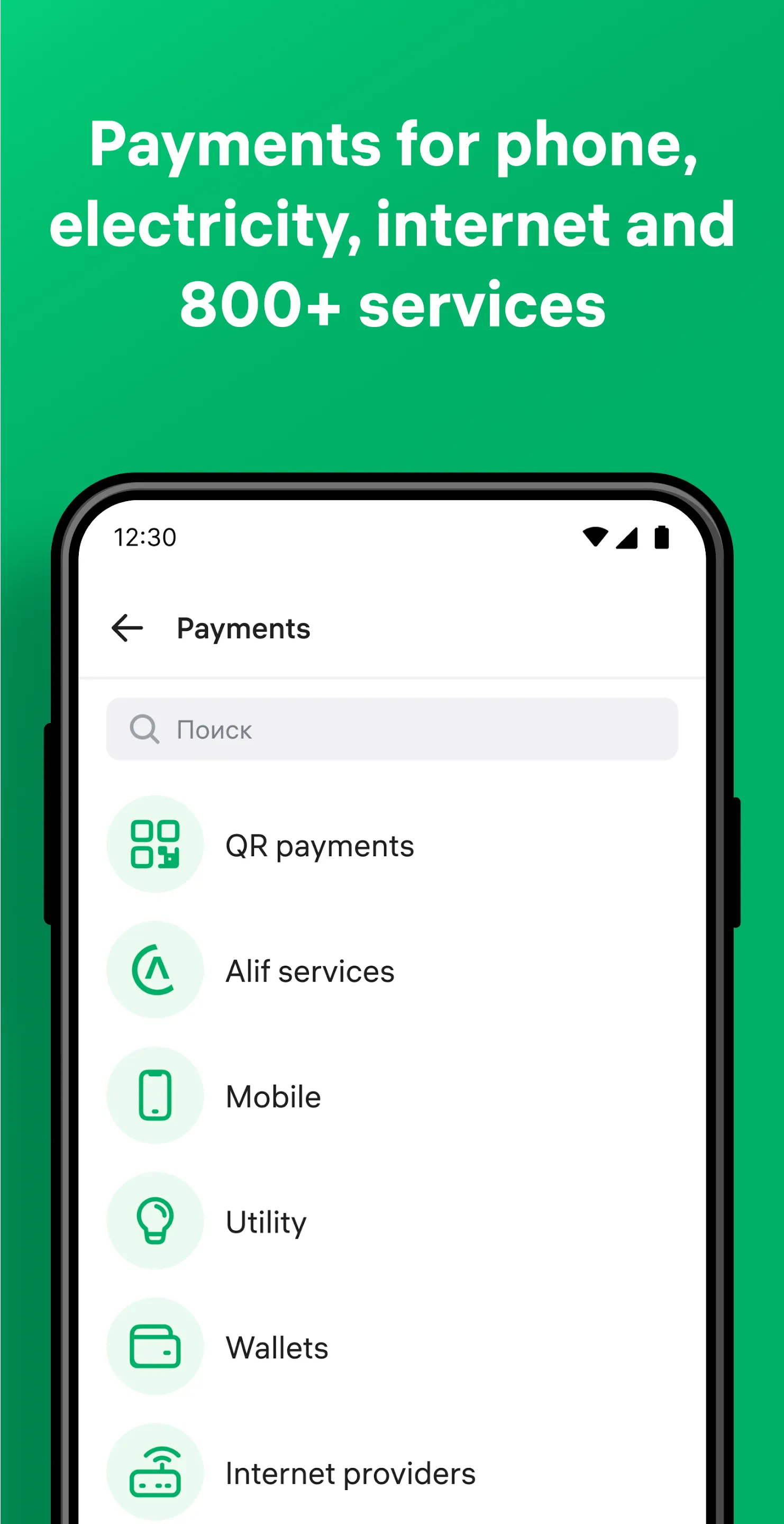 Alif: shop, pay and transfer | Indus Appstore | Screenshot