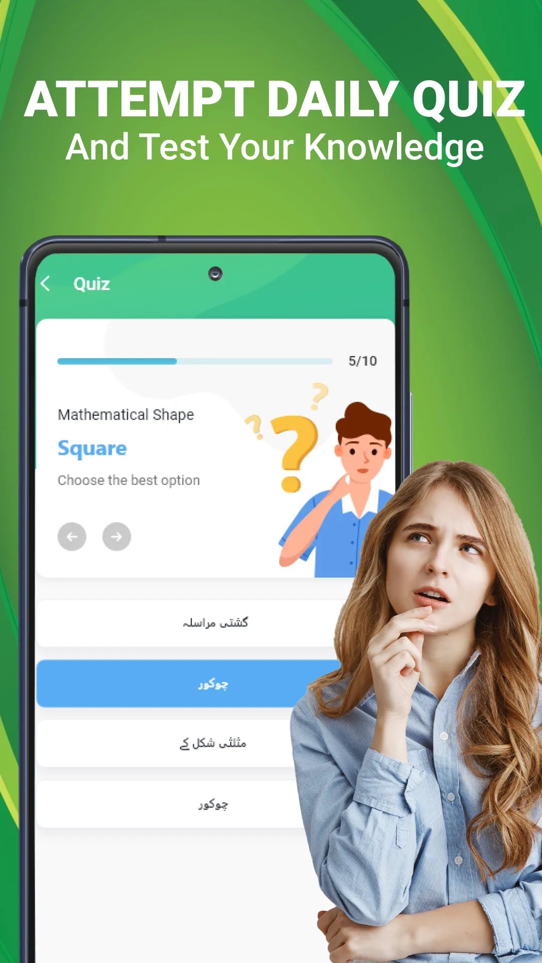 Learn English Speaking | Indus Appstore | Screenshot