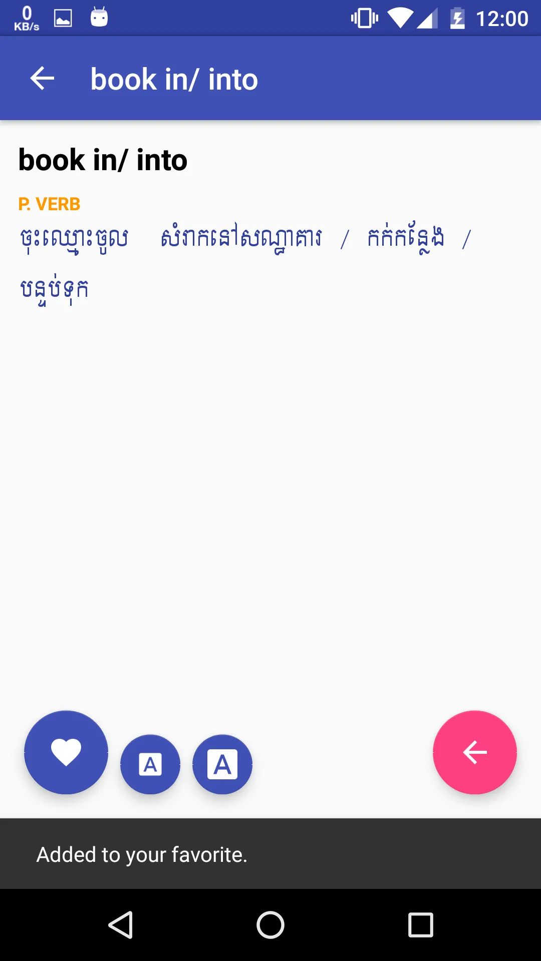 Khmer Phrasal Verbs Dictionary | Indus Appstore | Screenshot