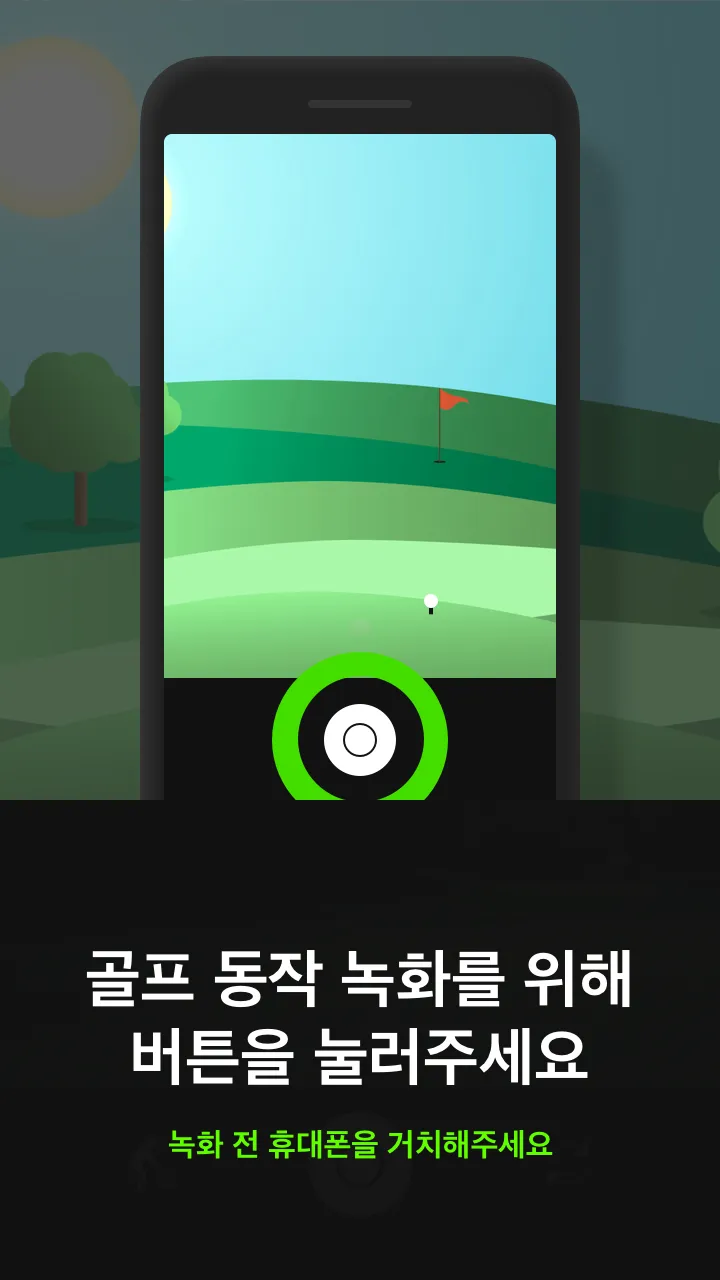 CarryShot - Golf Swing Recordi | Indus Appstore | Screenshot