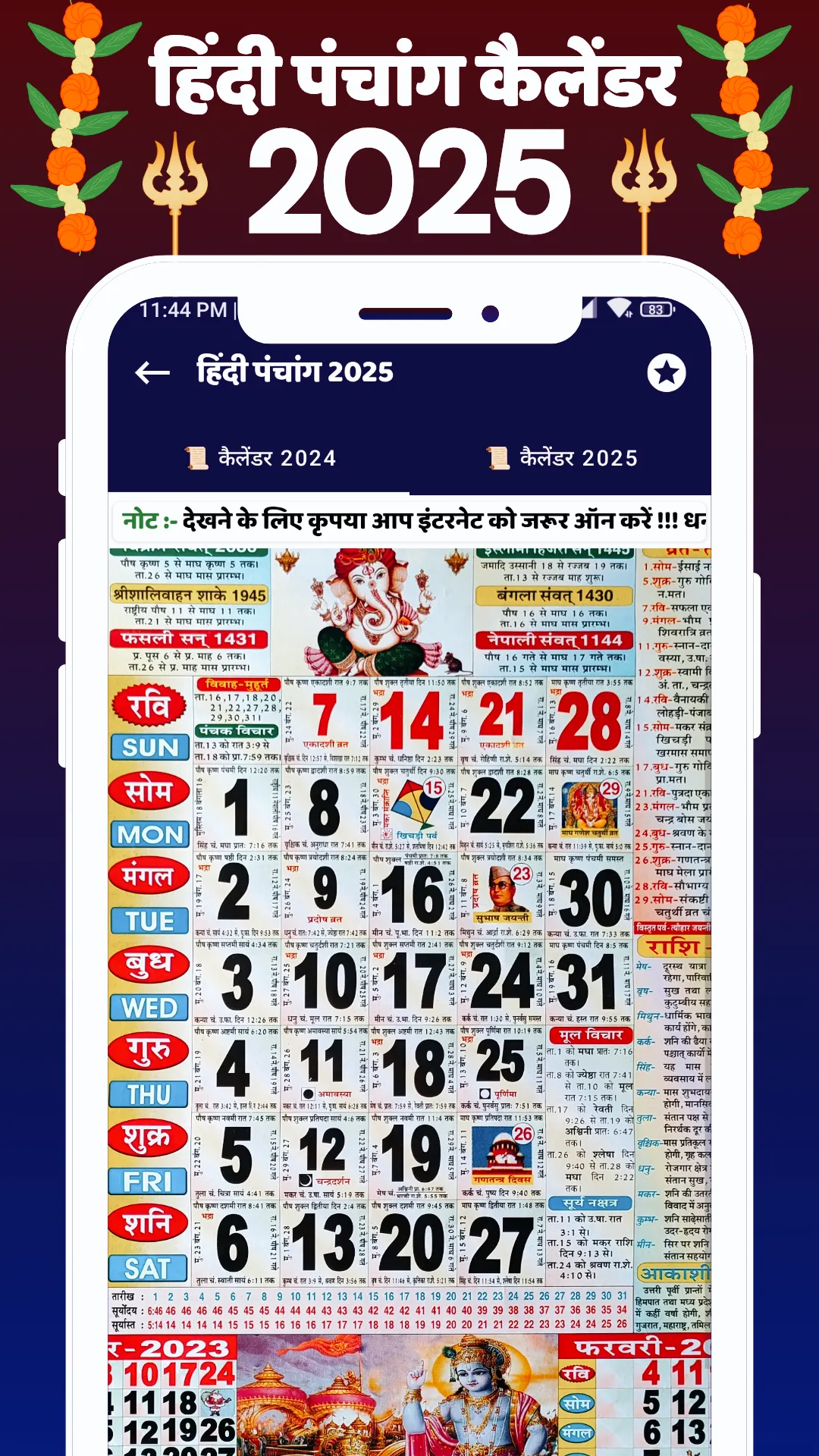 Hindi Calendar 2025 Panchang | Indus Appstore | Screenshot