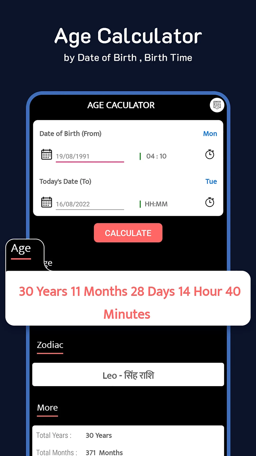 Age Calculator App | Indus Appstore | Screenshot