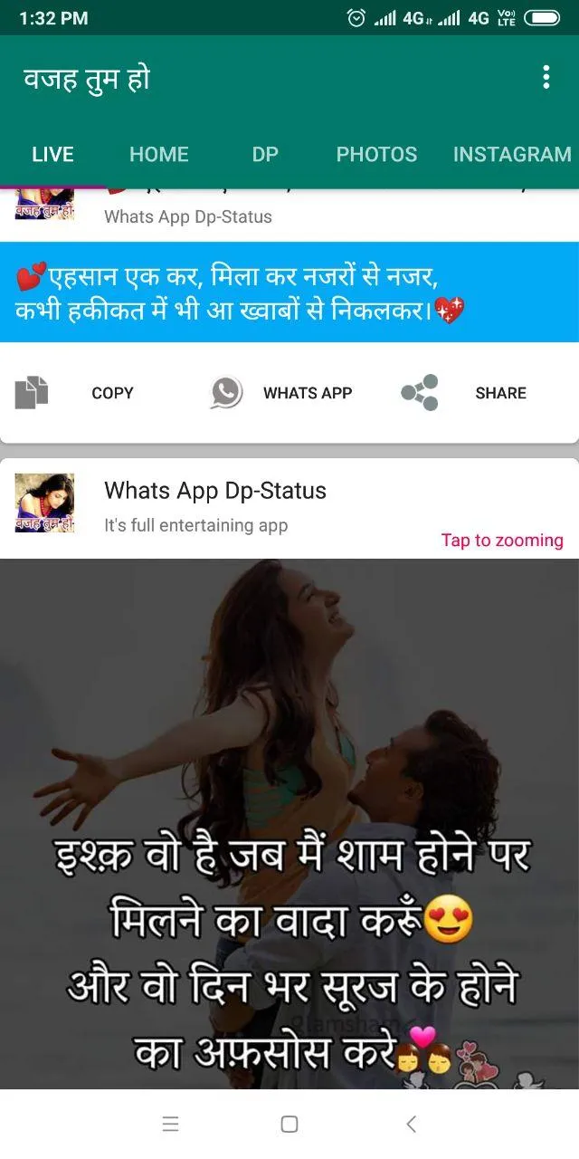 Hindi Jokes,Status,Shayari App | Indus Appstore | Screenshot