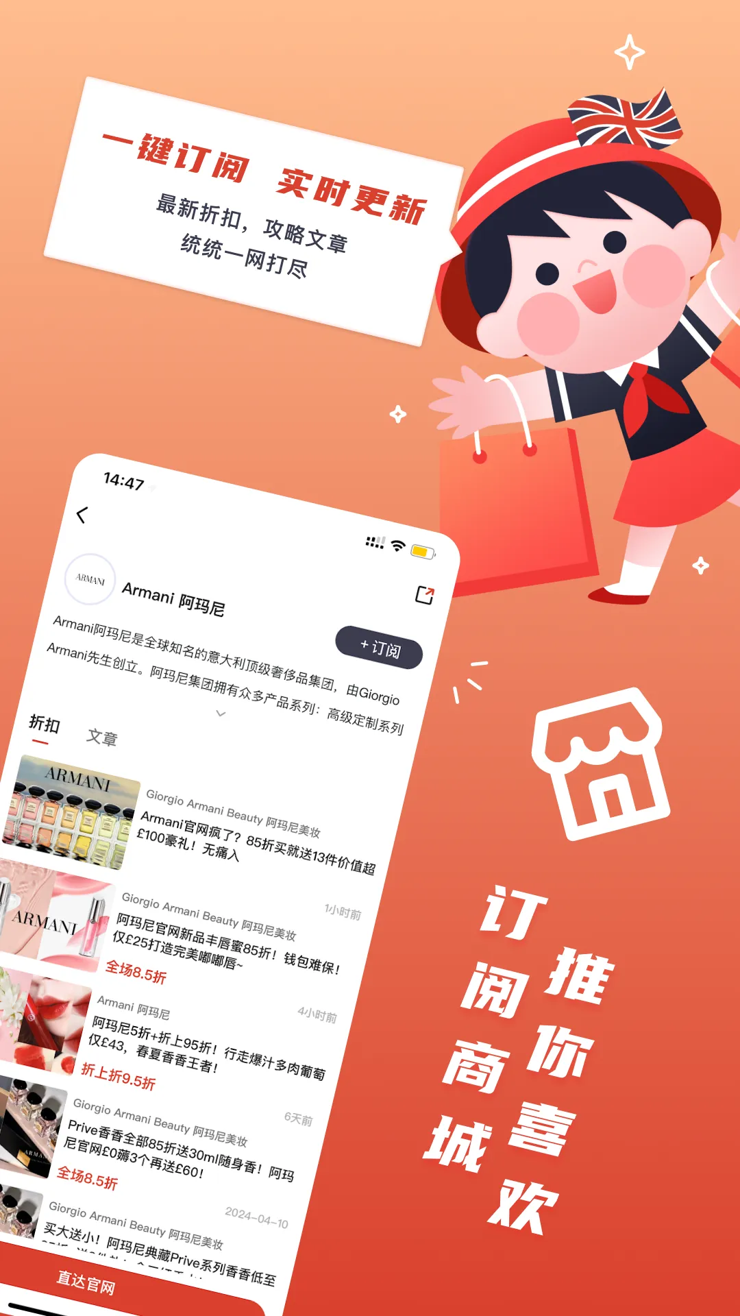 Red Scarf - 你的英国生活必备APP | Indus Appstore | Screenshot