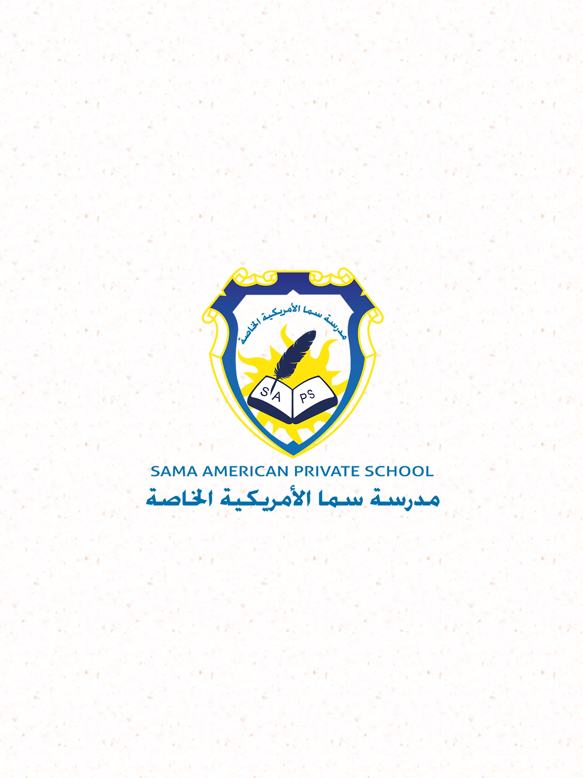 SAMA AMERICAN PRIVATE SCHOOL | Indus Appstore | Screenshot