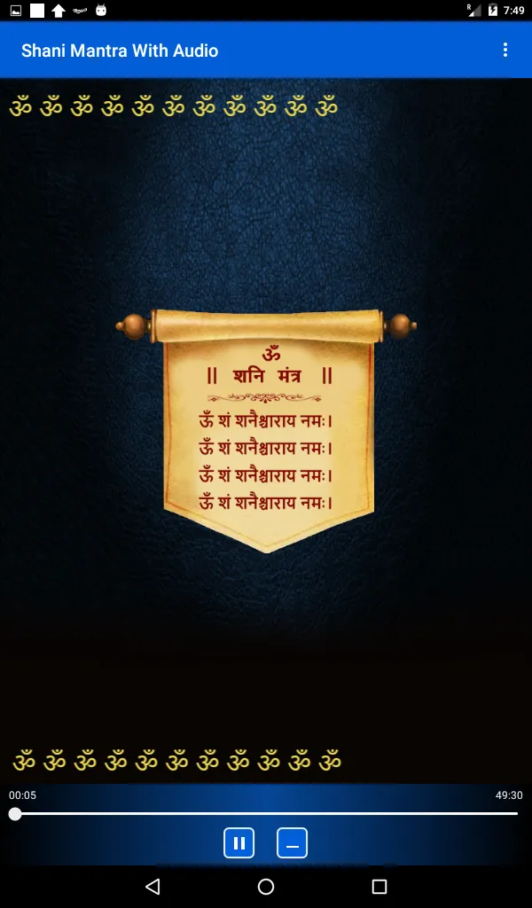 Shani Mantra With Audio | Indus Appstore | Screenshot