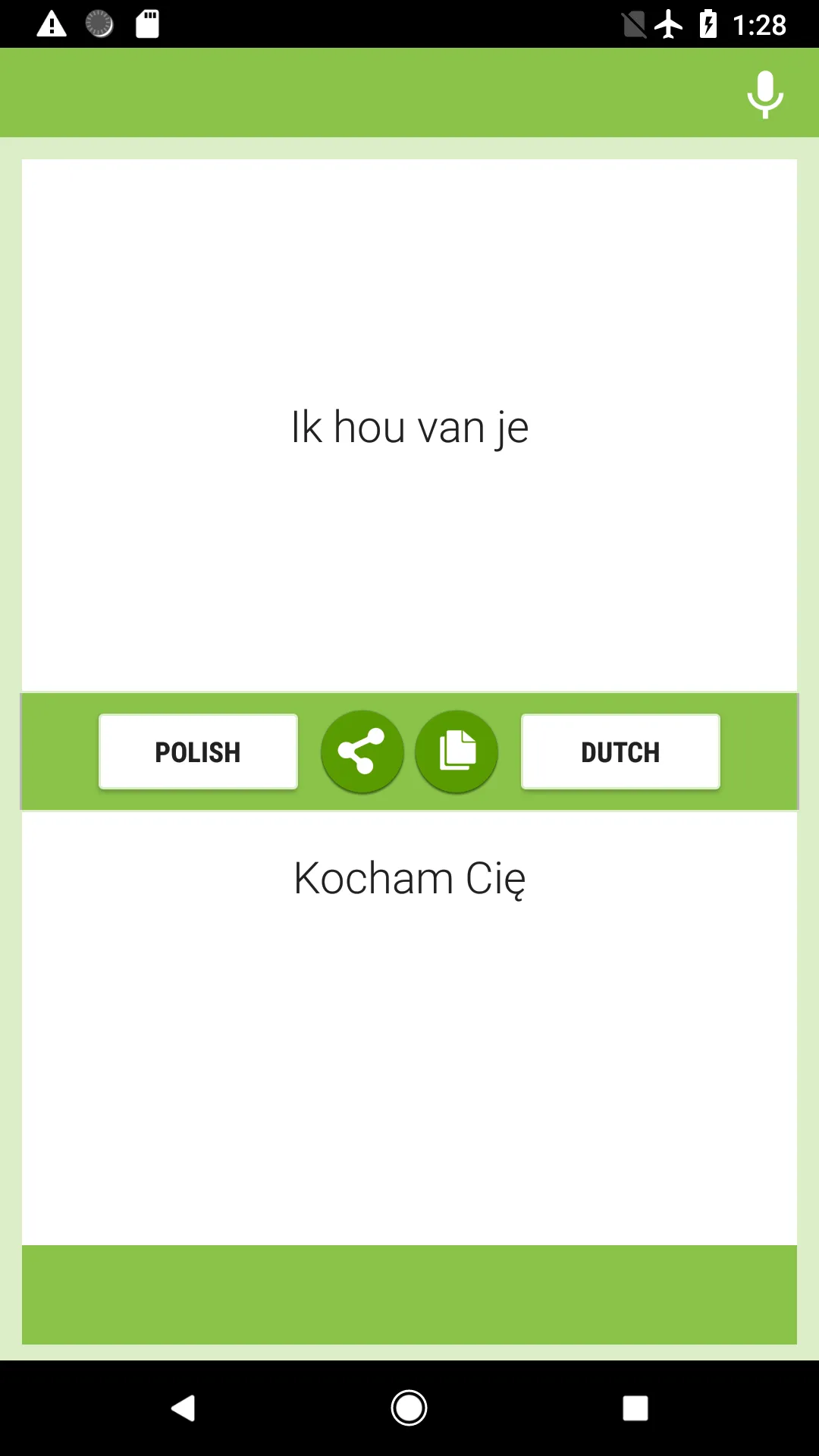 Polish-Dutch Translator | Indus Appstore | Screenshot