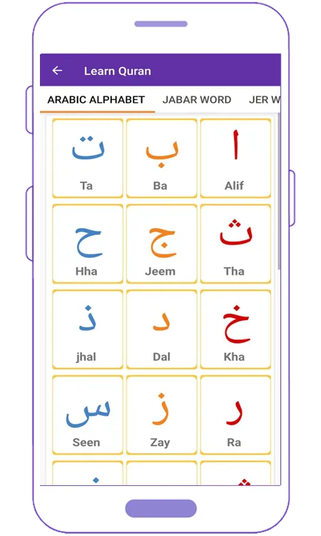 Learn Quran Easily | Indus Appstore | Screenshot