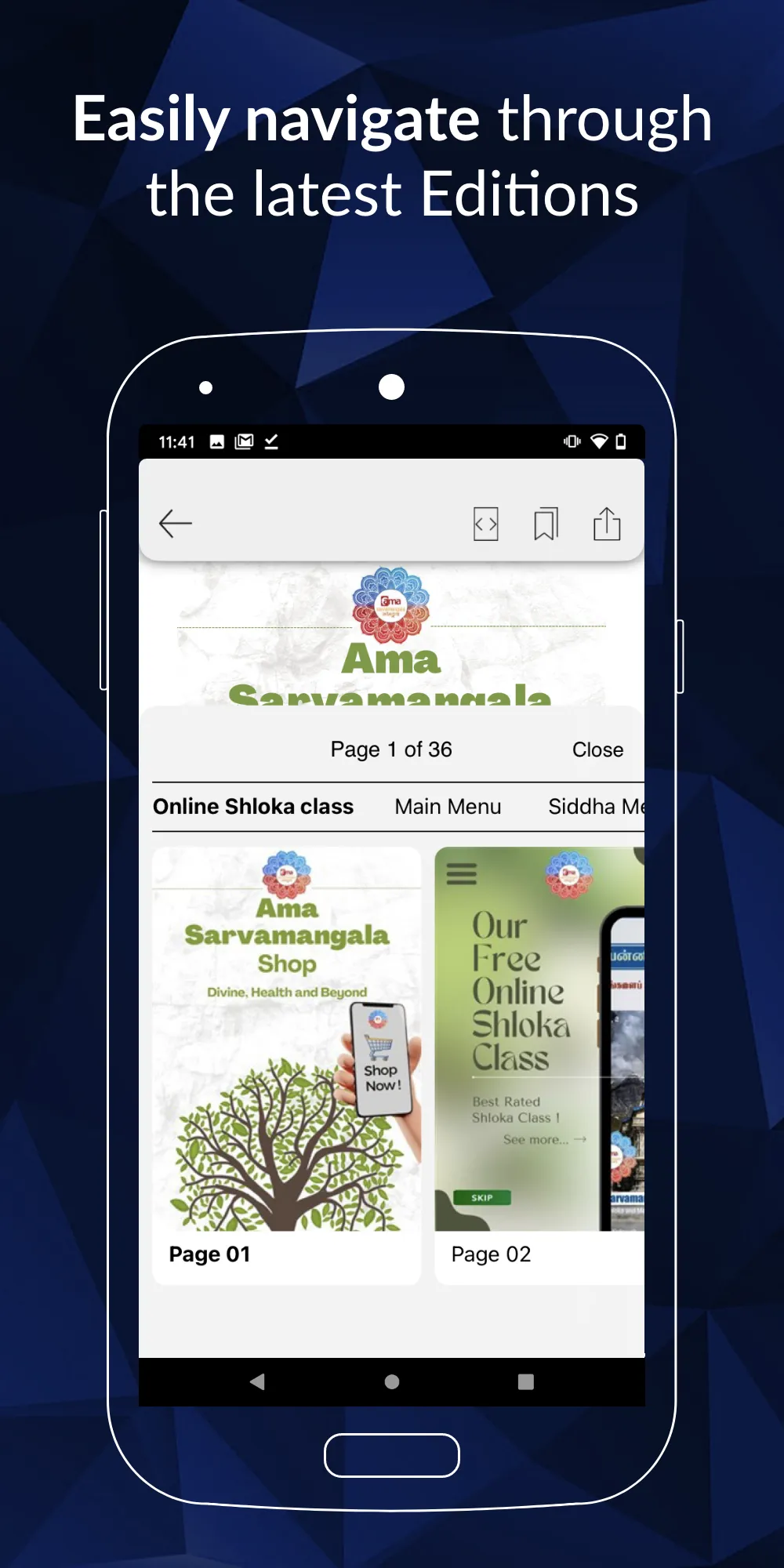 Ama Sarvamangala | Indus Appstore | Screenshot