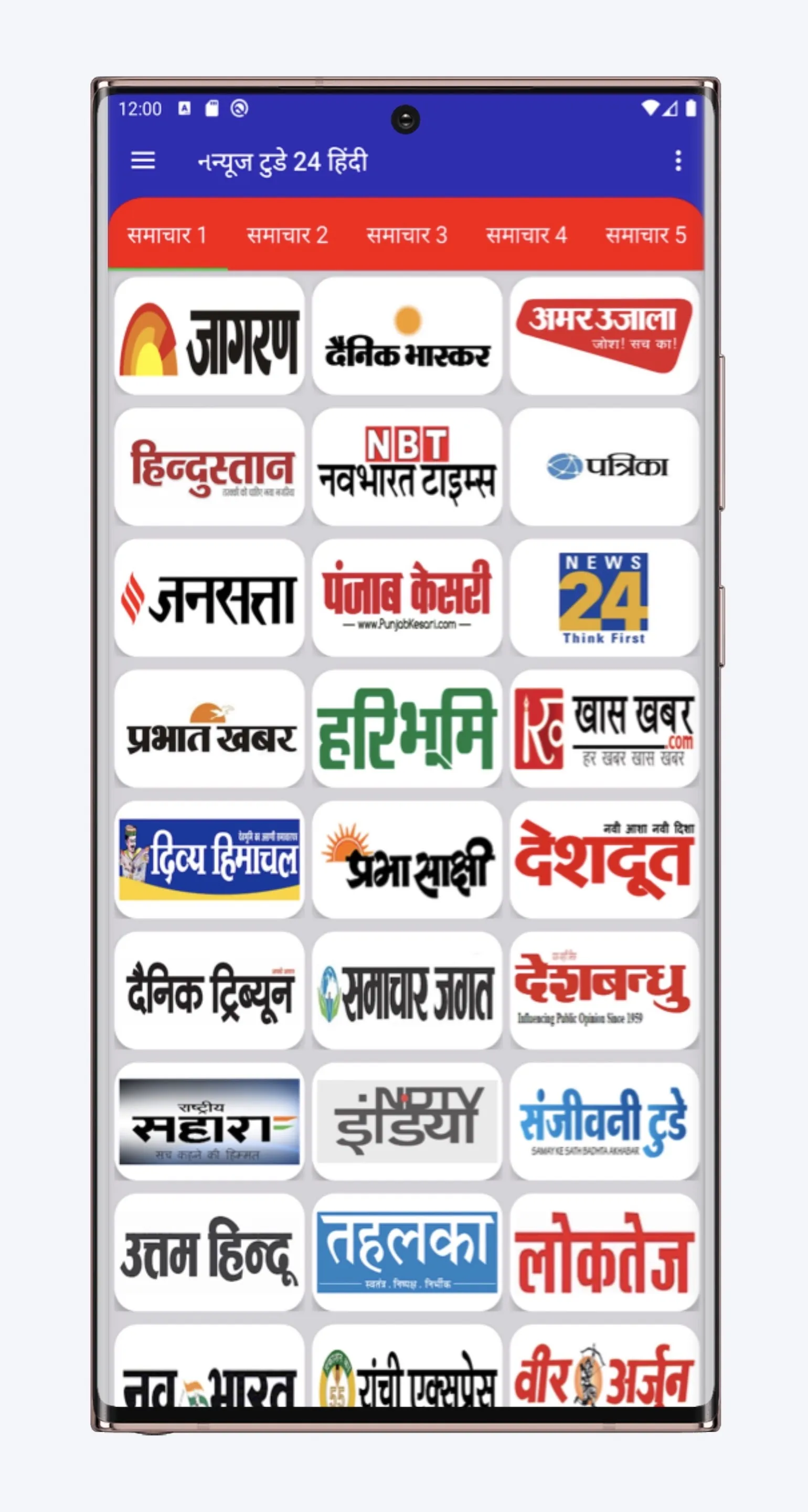 News Today24 Hindi | Indus Appstore | Screenshot