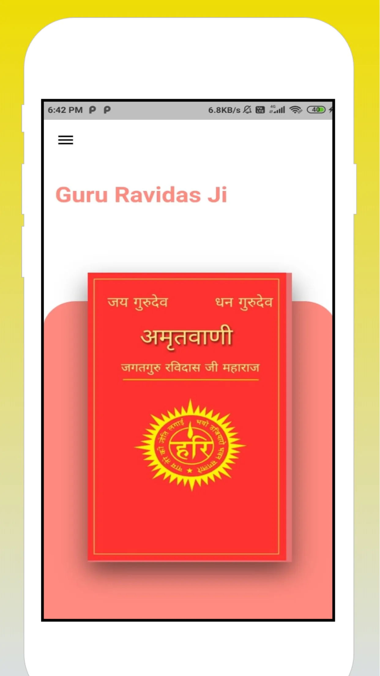 AmritBani Shri Guru Ravidas Ji | Indus Appstore | Screenshot