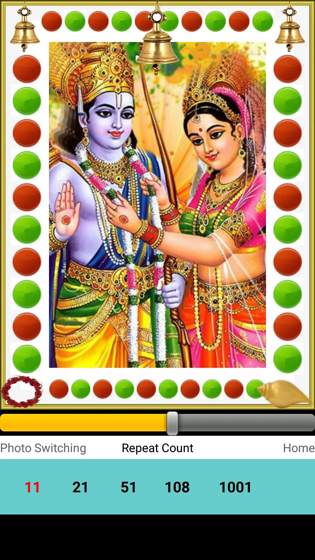 Ramayan Chaupai | Indus Appstore | Screenshot