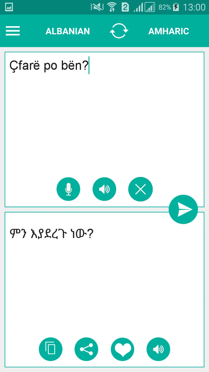 Albanian Amharic Translator | Indus Appstore | Screenshot