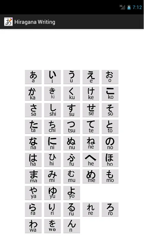 Hiragana Writing | Indus Appstore | Screenshot