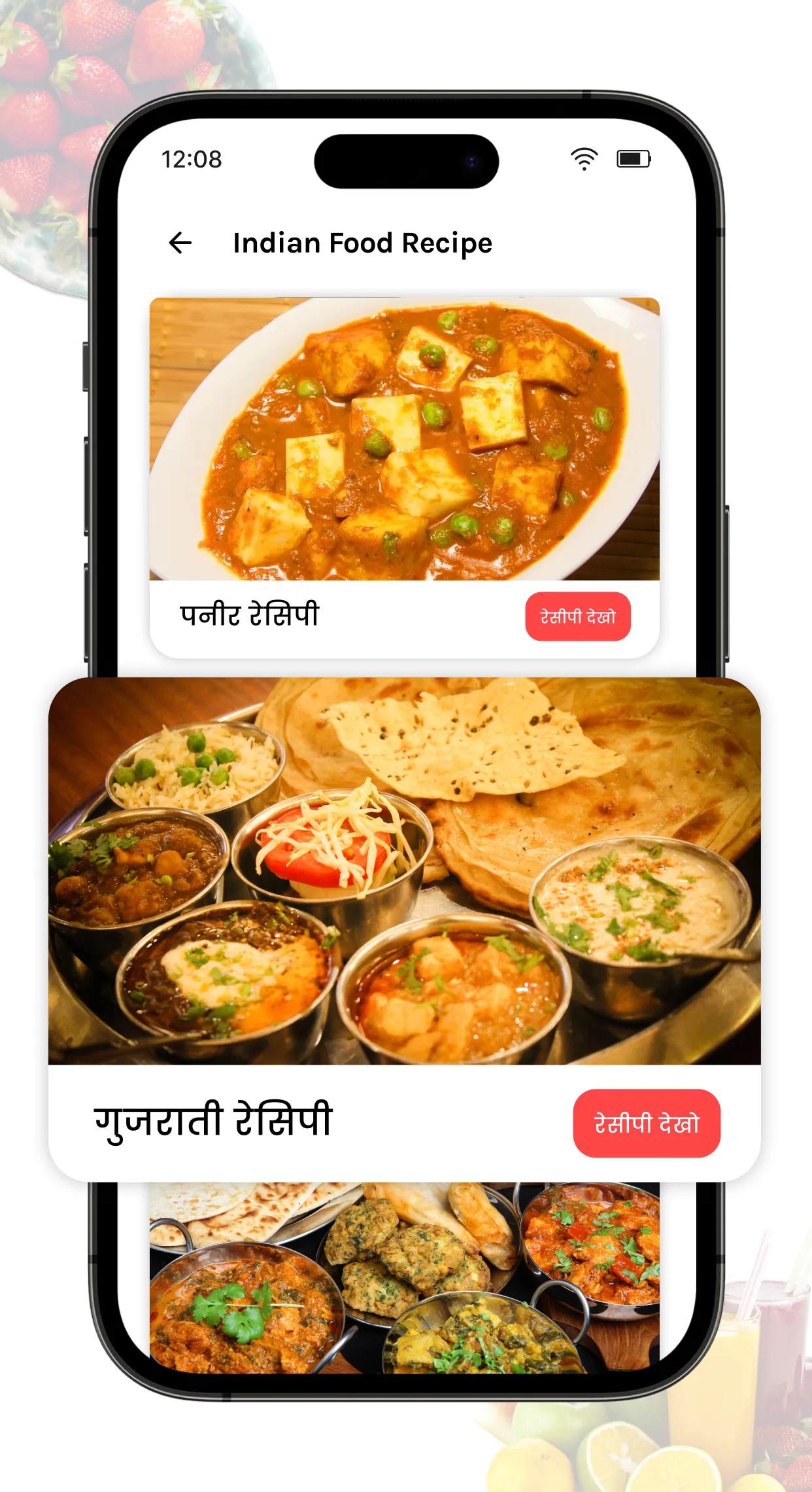 Yummy - Food Recipes App Hindi | Indus Appstore | Screenshot