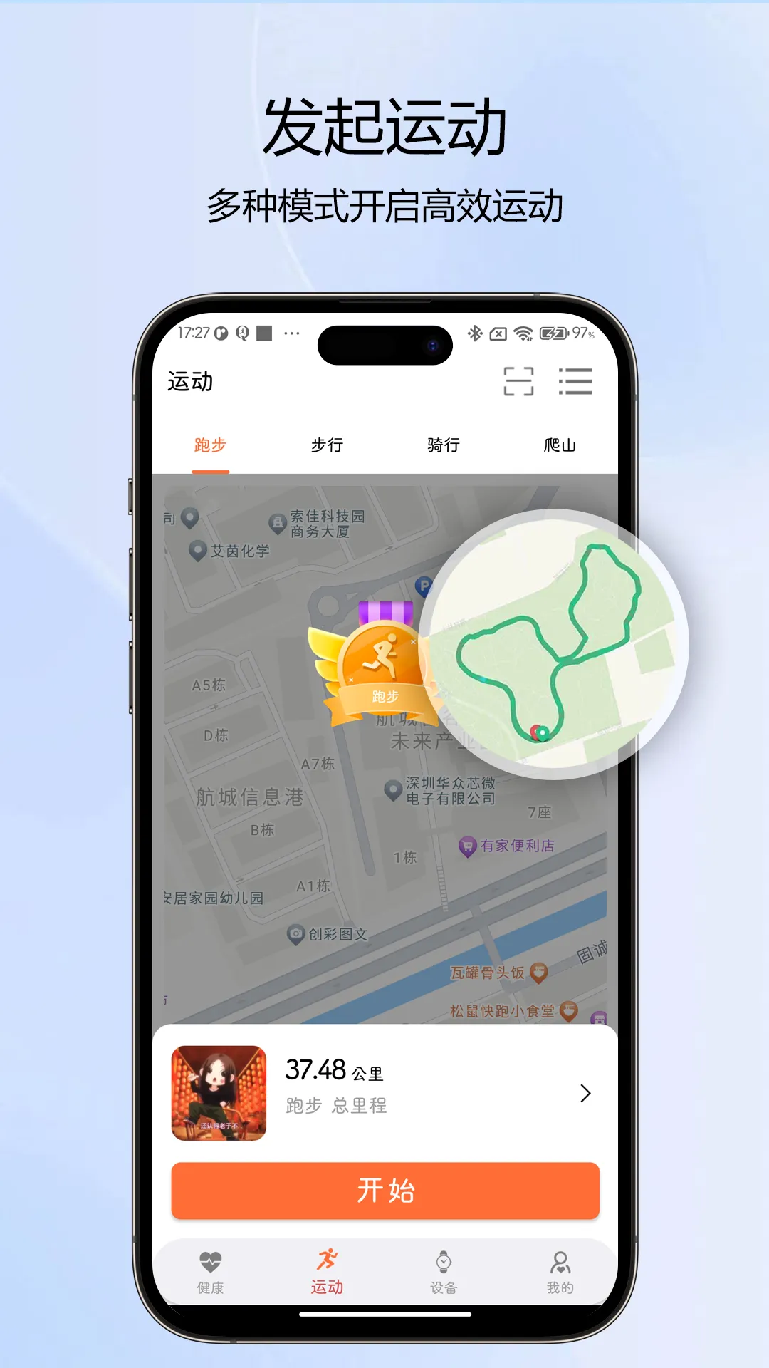 NewX Fit | Indus Appstore | Screenshot