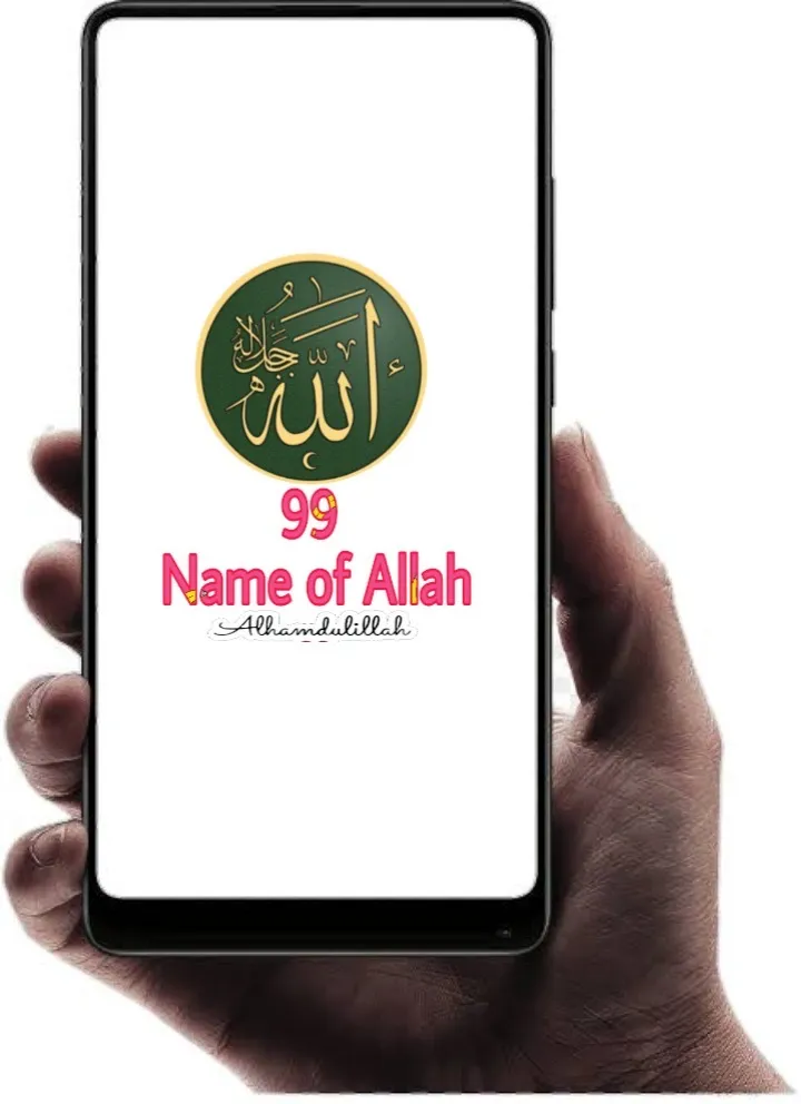 99 Name Of Allah Hindi English | Indus Appstore | Screenshot