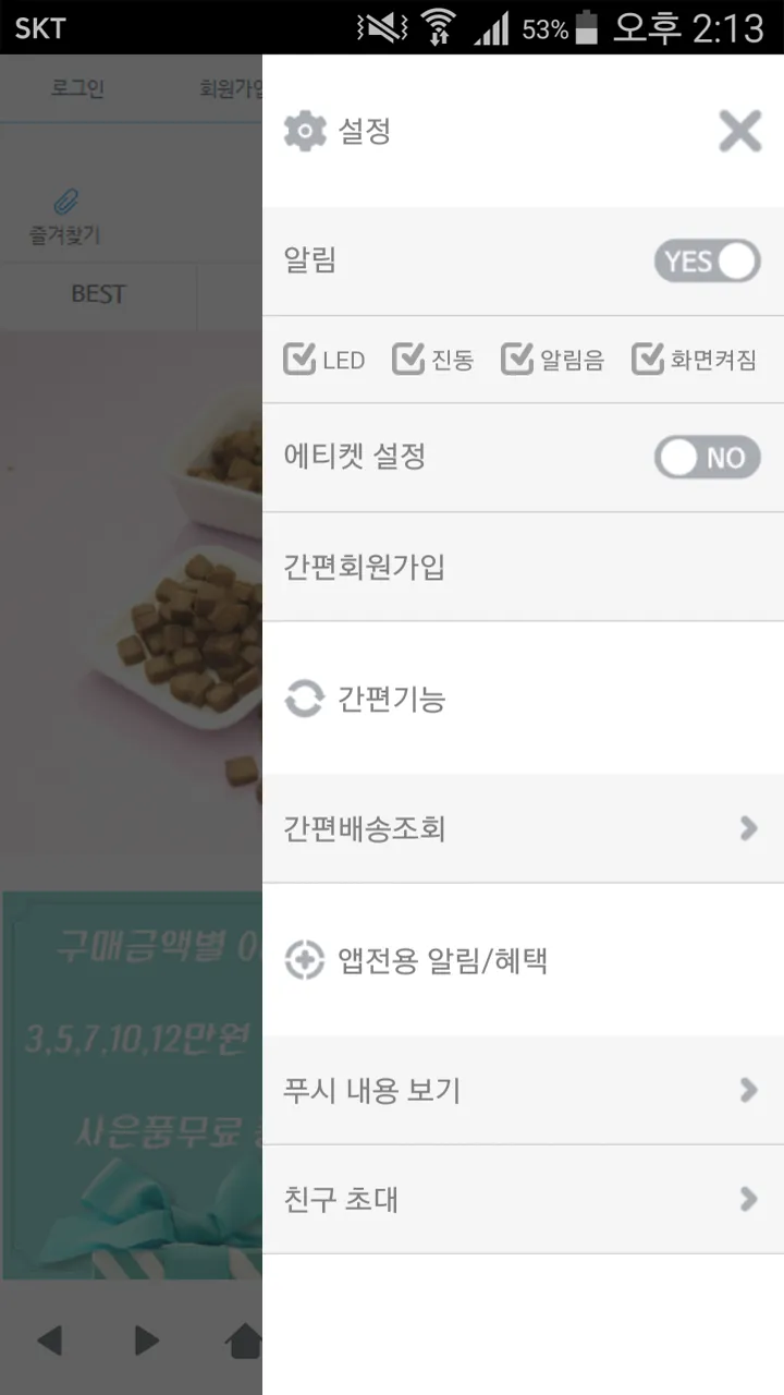 힐링펫 - HealingPet | Indus Appstore | Screenshot