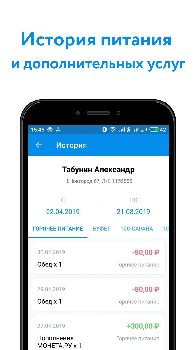 Аксиома | Indus Appstore | Screenshot