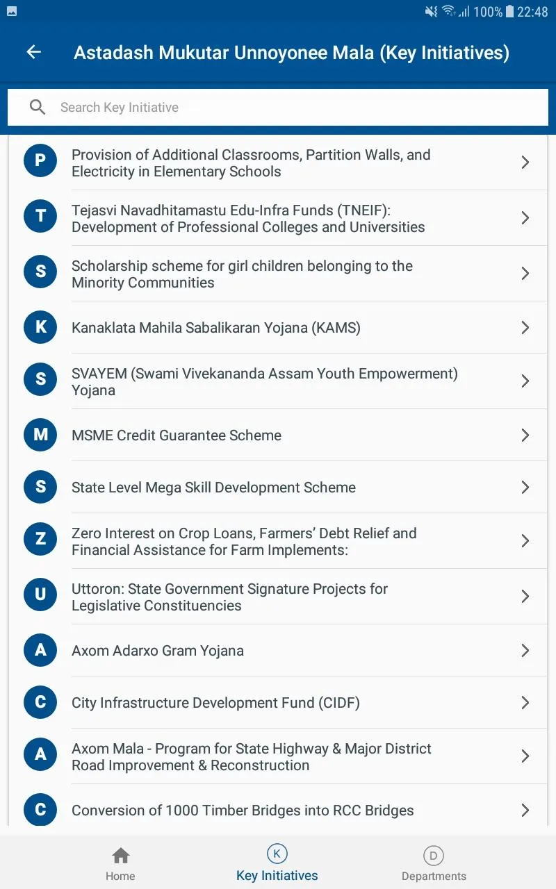 Assam Budget | Indus Appstore | Screenshot